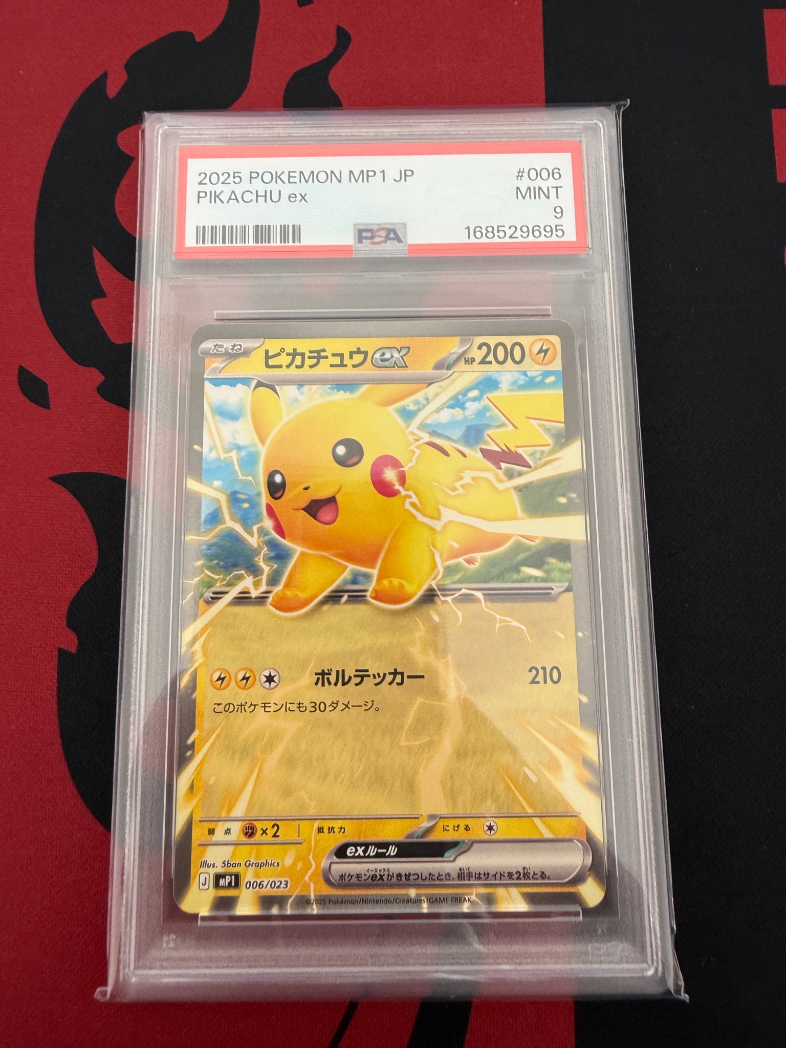PSA9】ピカチュウex [MP1 006/23](スタートデッキ100「バトル
