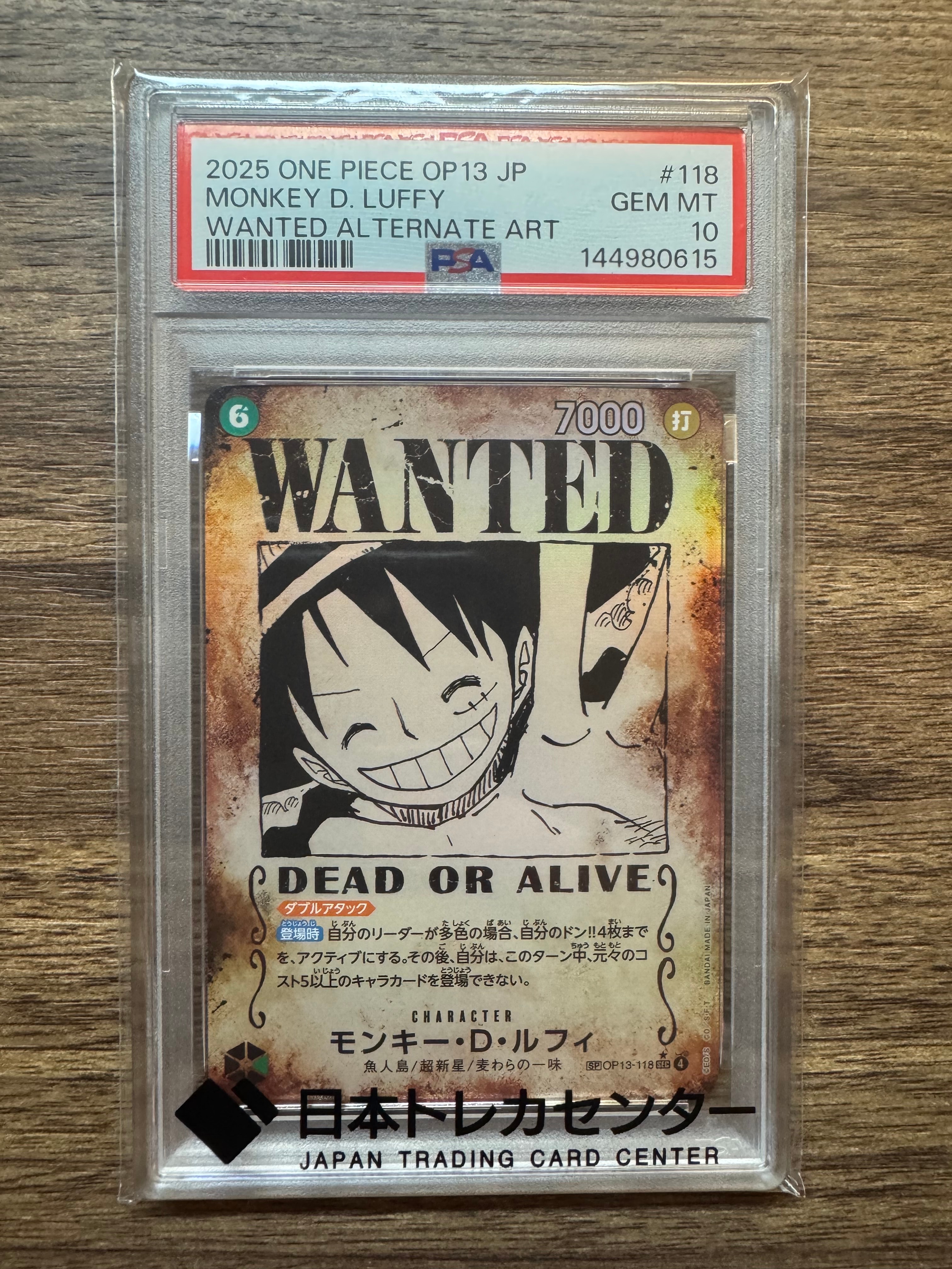 PSA10】モンキー・D・ルフィ：手配書 SEC-SPC [OP13-118](ブースター