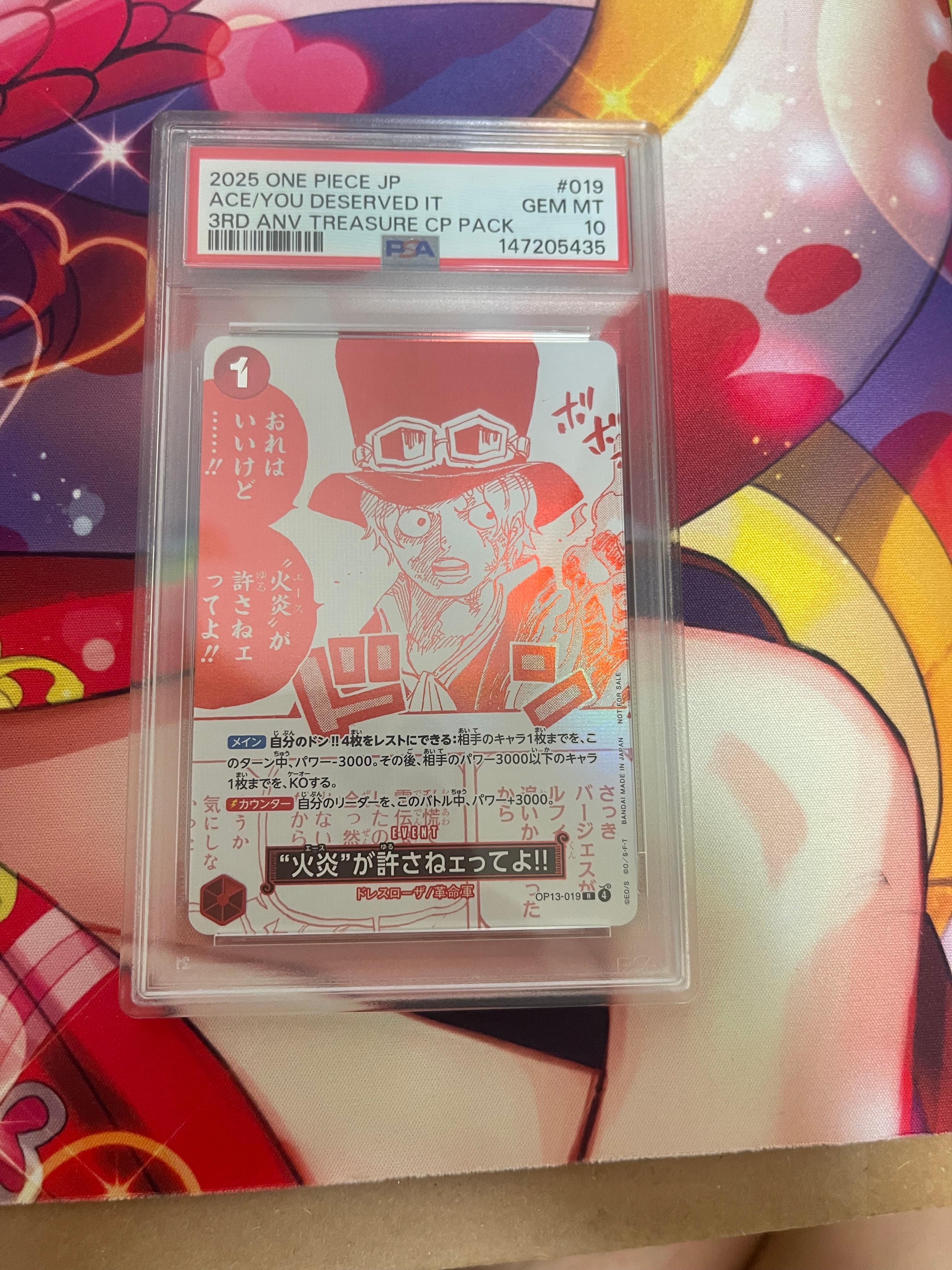 “火炎”が許さねェってよ!! R [OP13-019](プロモーションカード「3周年!ワンピースカードトレジャーキャンペーン」)