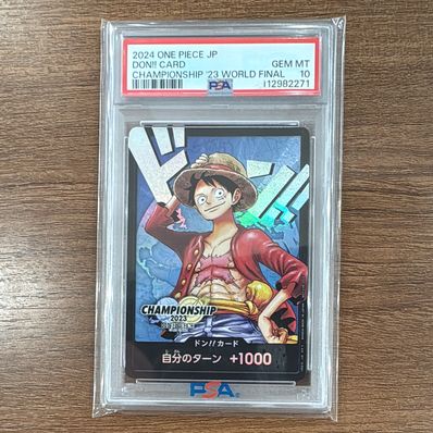 ドン!!カード : モンキー・D・ルフィ (プロモーションカード「チャンピオンシップ2023 ワールドファイナル記念品」)