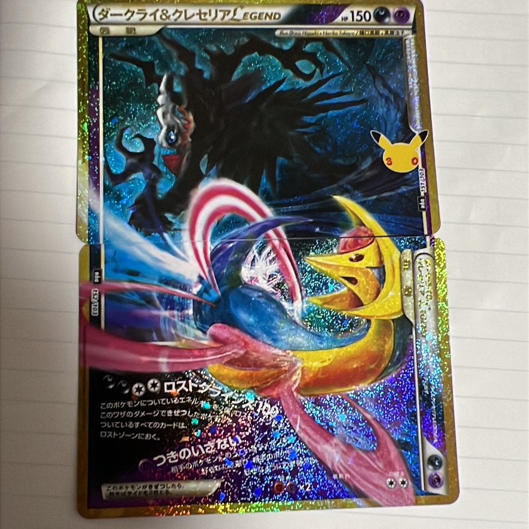 ダークライ&クレセリアLEGEND 2枚セット [M6a 151-152/103](拡張パック「30th CELEBRATION」)
