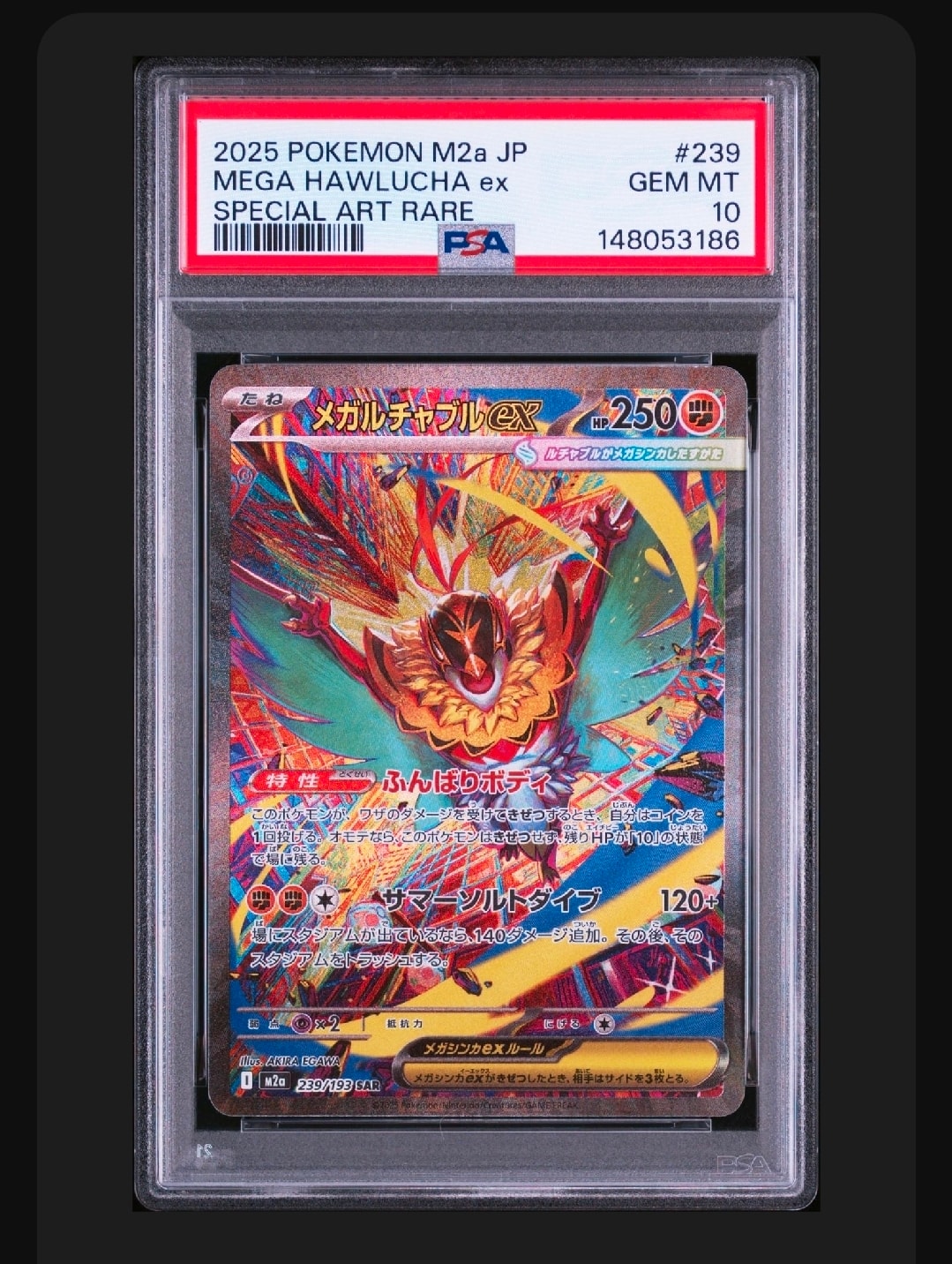 PSA10】ゲンシカイオーガEX SR :1ED [XY5-T 073/070](拡張パック