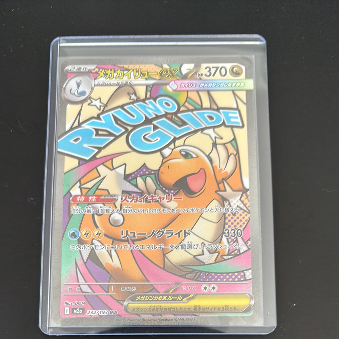 PSA10】リーフィア: プロモ [SV-P 068](「YU NAGABA×ポケモンカード