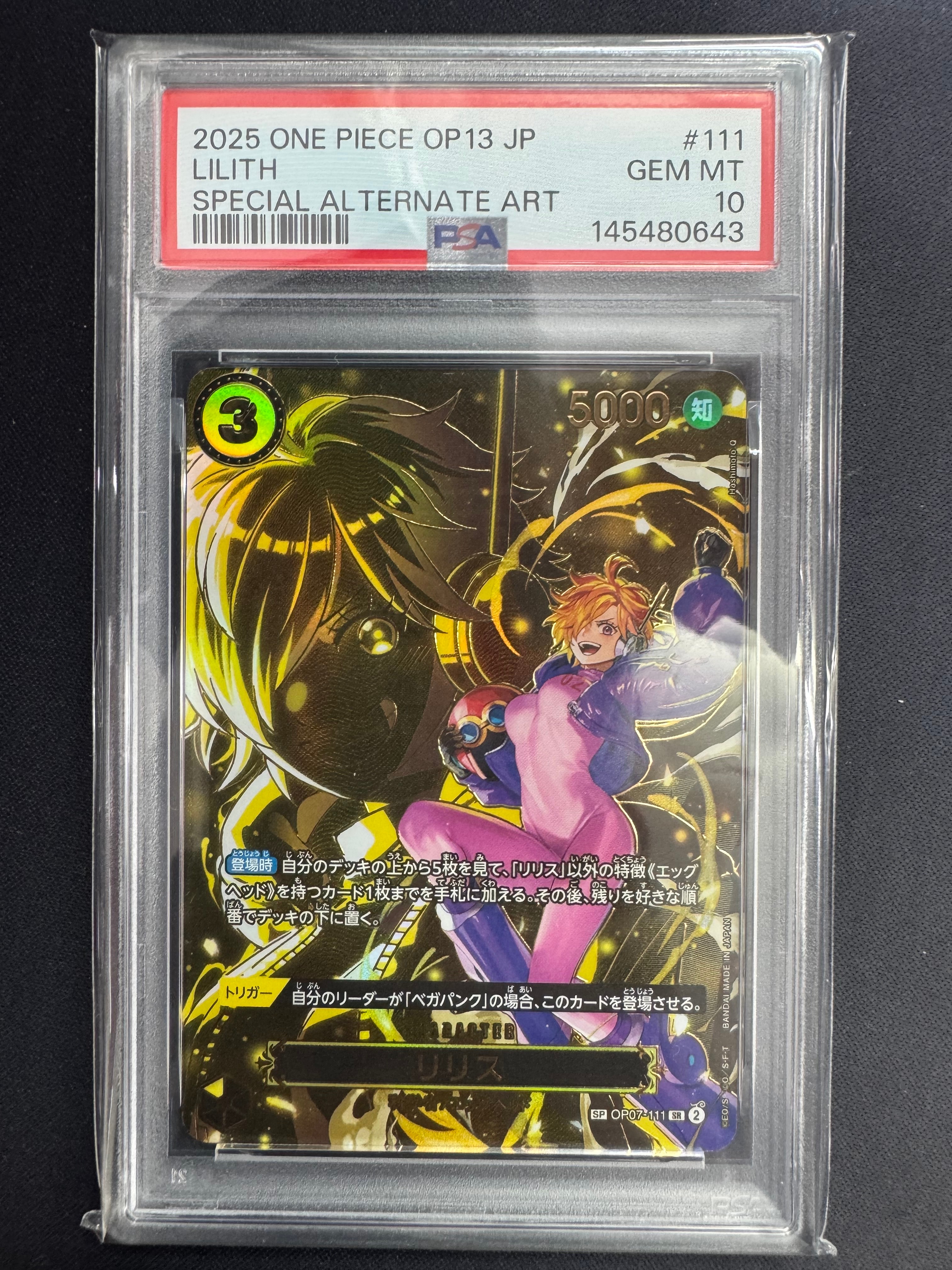 【psa10】リリスSP スペシャルカード　① PSA 10 Lilith SR SP OP07-111 2025 ONE PIECE Card Japanese | eBay