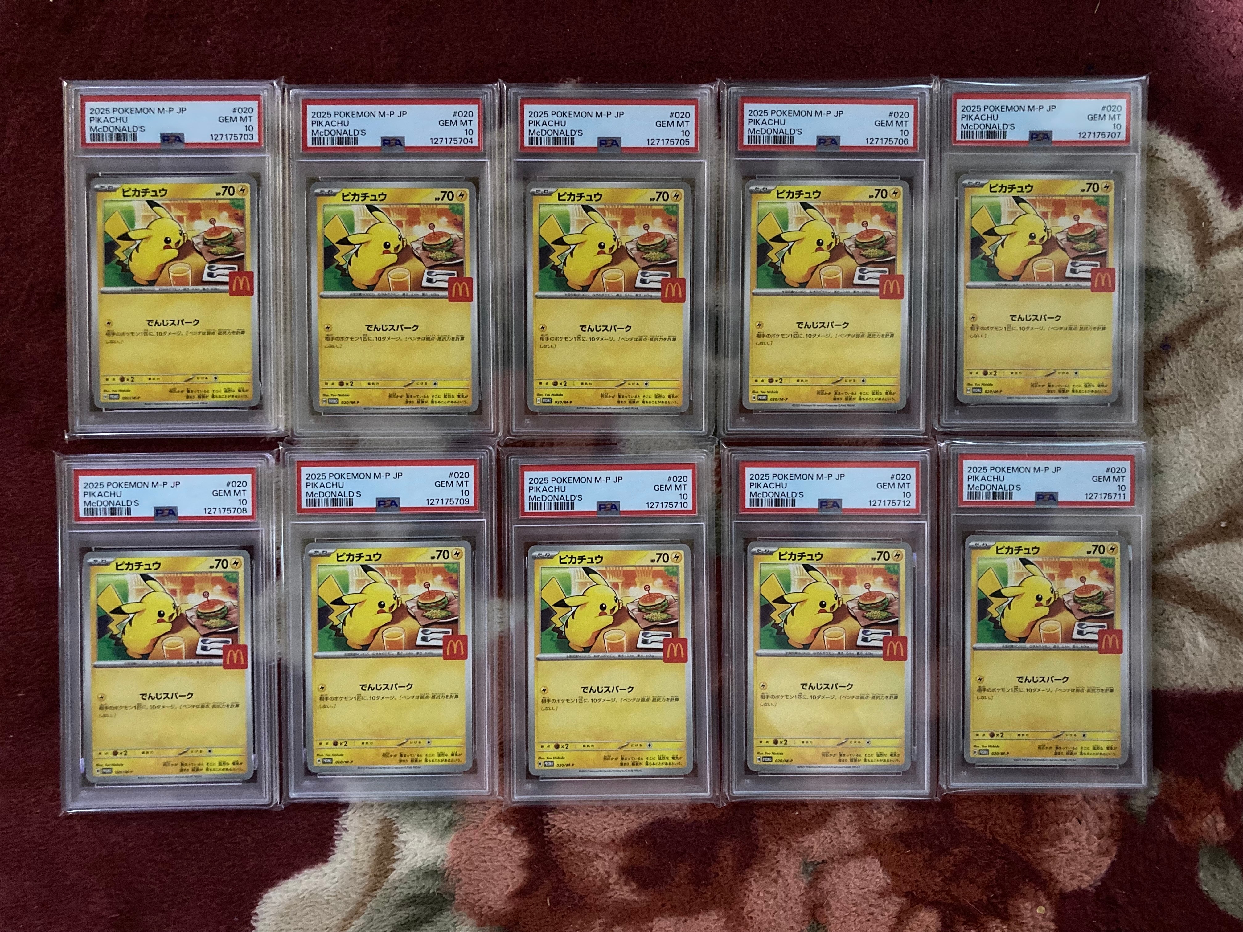 ピカチュウ P [M-P 020](プロモカードパック「マクドナルド ハッピーセット2025」)