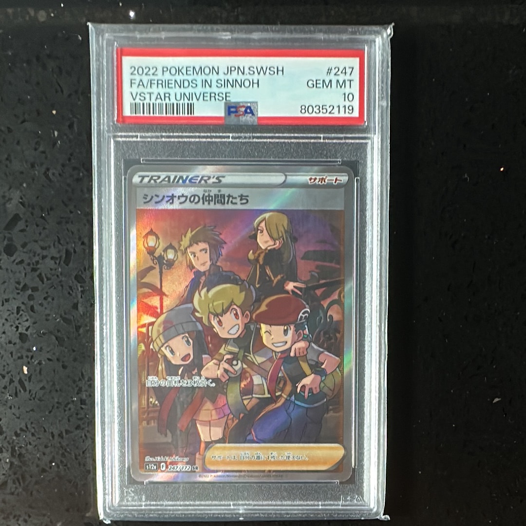 シンオウの仲間たち SR[s12a 247/172](ハイクラスパック「VSTARユニバース」)