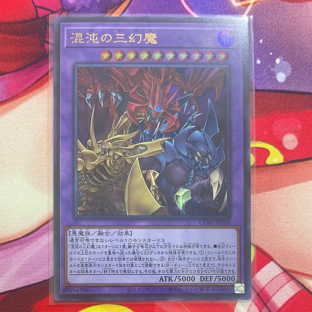 オベリスクの巨神兵 AW02-JPM02 墨絵BLACK ver. オベリスクの巨神兵 (墨絵ブラック Ver) PSE [AW02-JP002](アート