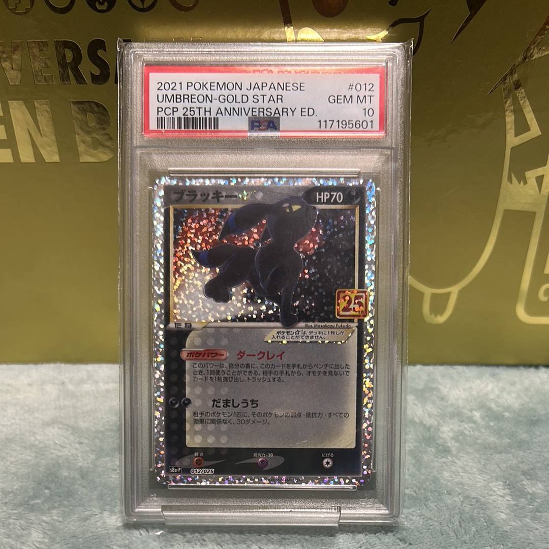 検索 | スニーカーダンク