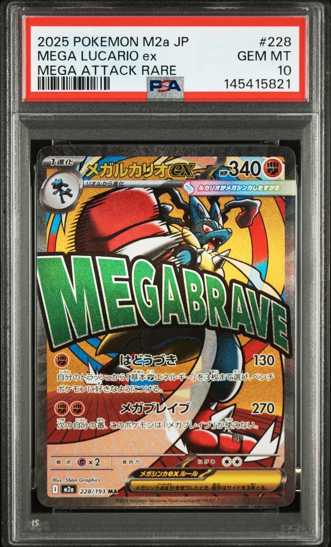 ピカチュウ&ゼクロムGX UR[SM12a 221/173](ハイクラスパック「TAG TEAM