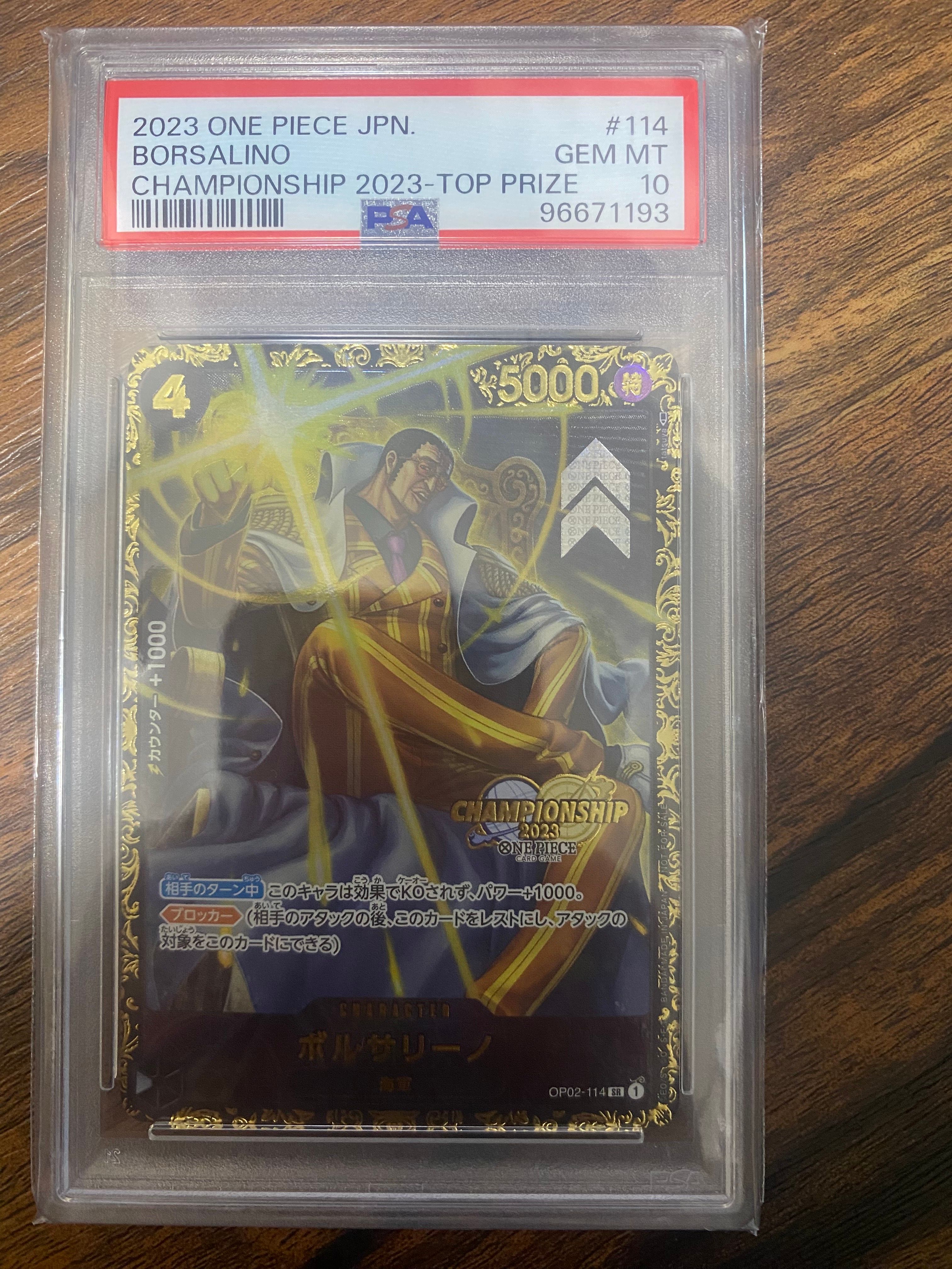 ボルサリーノ SR-P [OP02-114] (チャンピオンシップ 記念品)