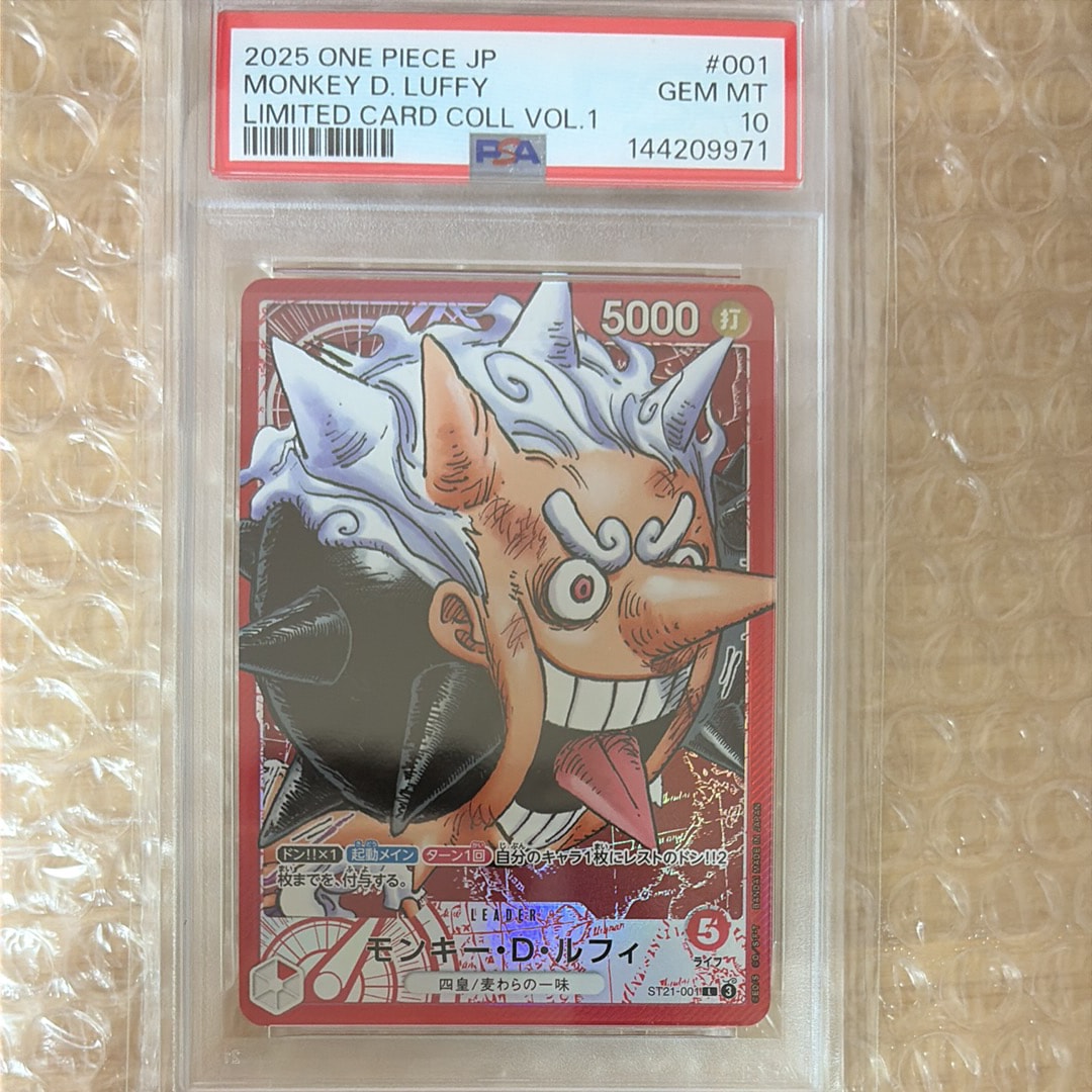 モンキー・D・ルフィ L [ST21-001](リミテッドカードコレクション「BASE SHOP vol.1」)