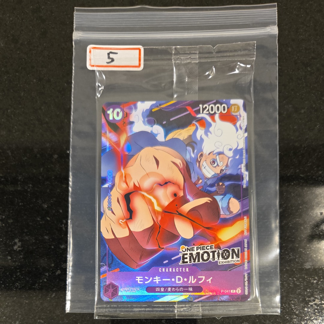モンキー・D・ルフィ P [P-041](プロモーションカード「ONE PIECE EMOTION」)