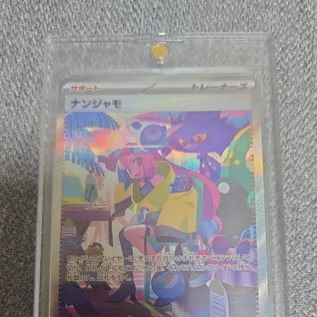 ホウオウex [CLL 007/032](ポケモンカードゲーム Classic)の新品/中古