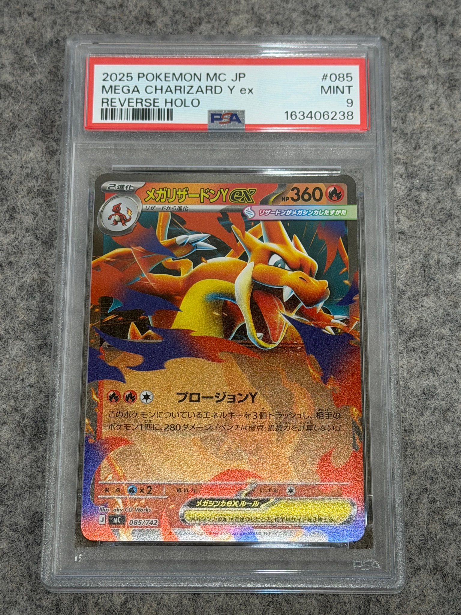 コルニ SR :1ED [XY3 102/096](拡張パック「ライジングフィスト」)の