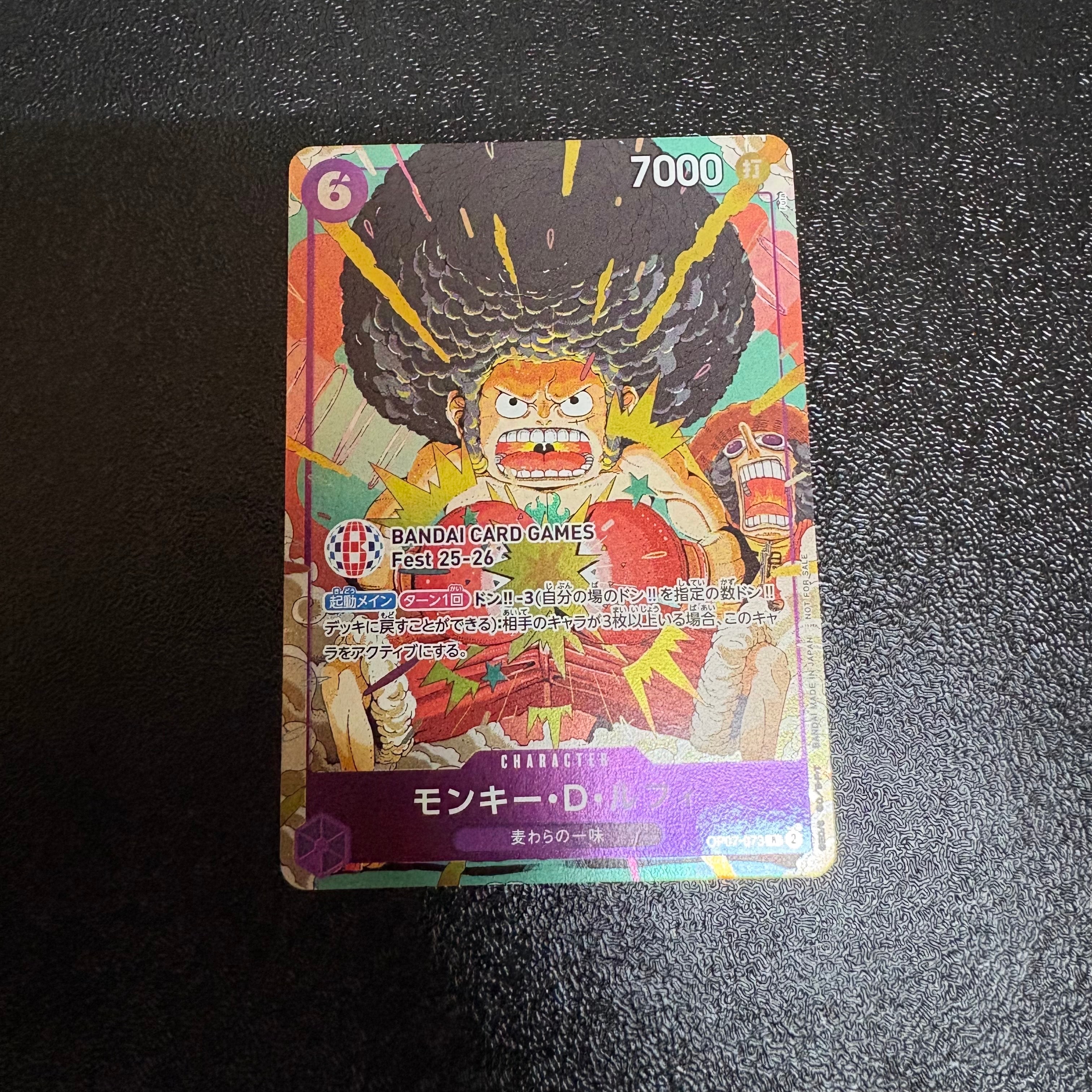 PSA10】モンキー・D・ルフィ R :来場記念品 [OP07-073](プロモーション