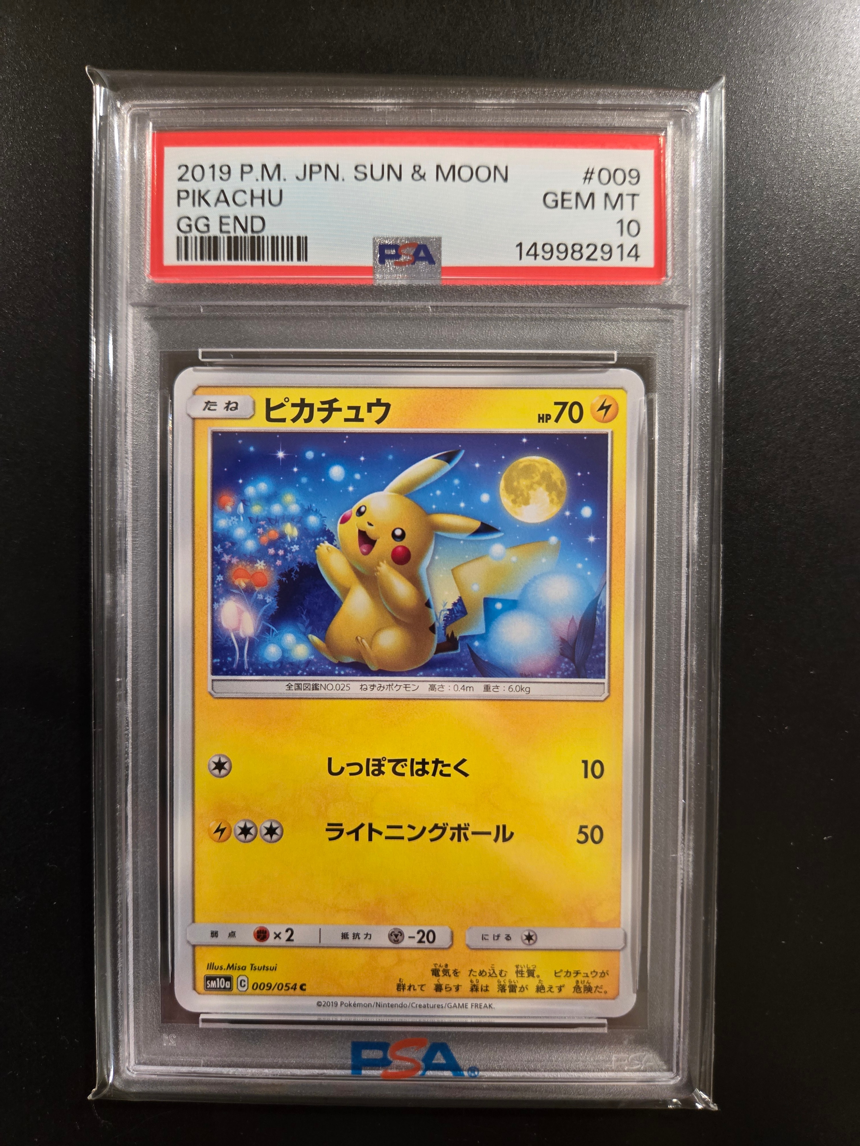 タケシのクロバット [eVS 002/018](ポケモンカードe「劇場限定VSパック
