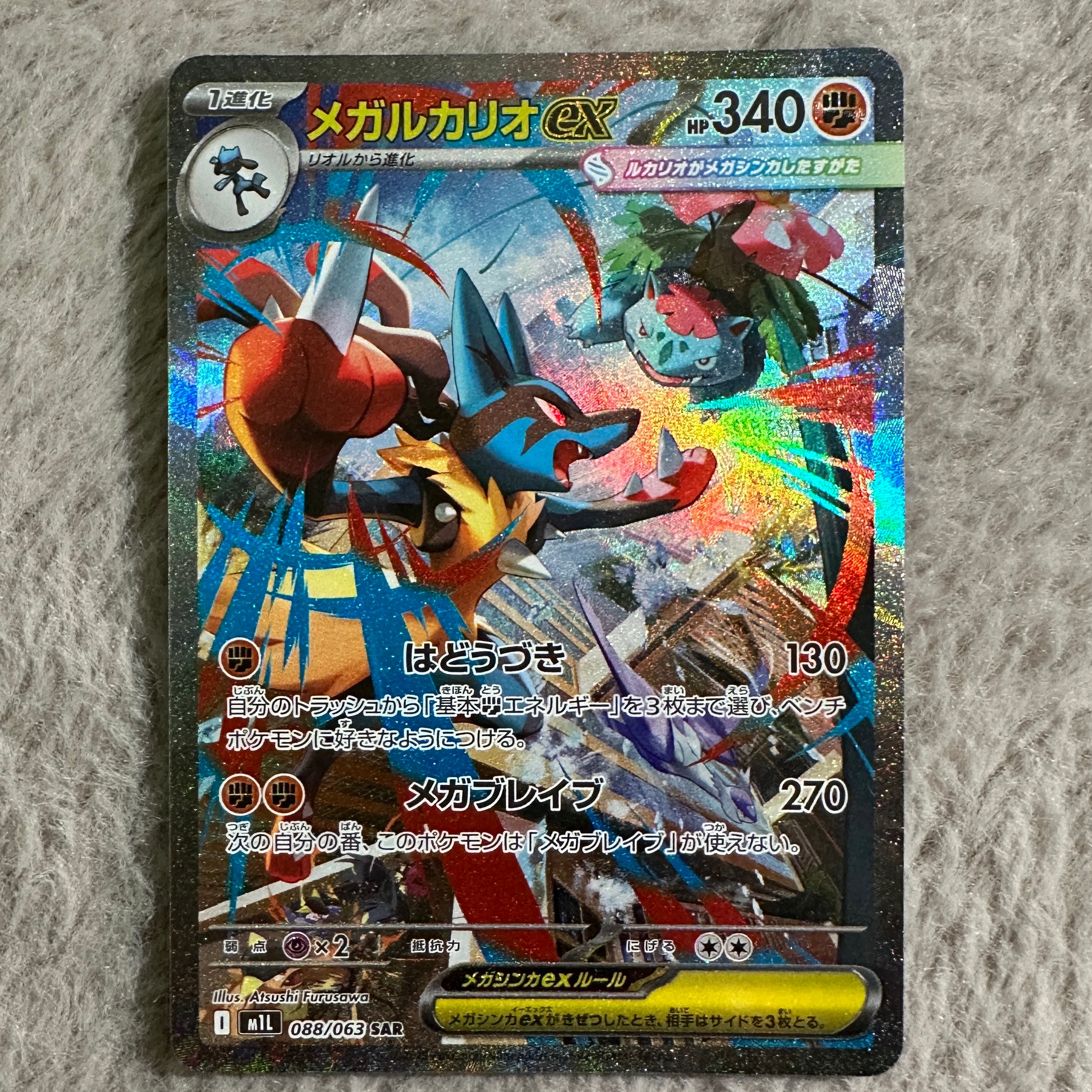 PSA10】ダークライEX [BW 012/048](BW / XY「エクストラ