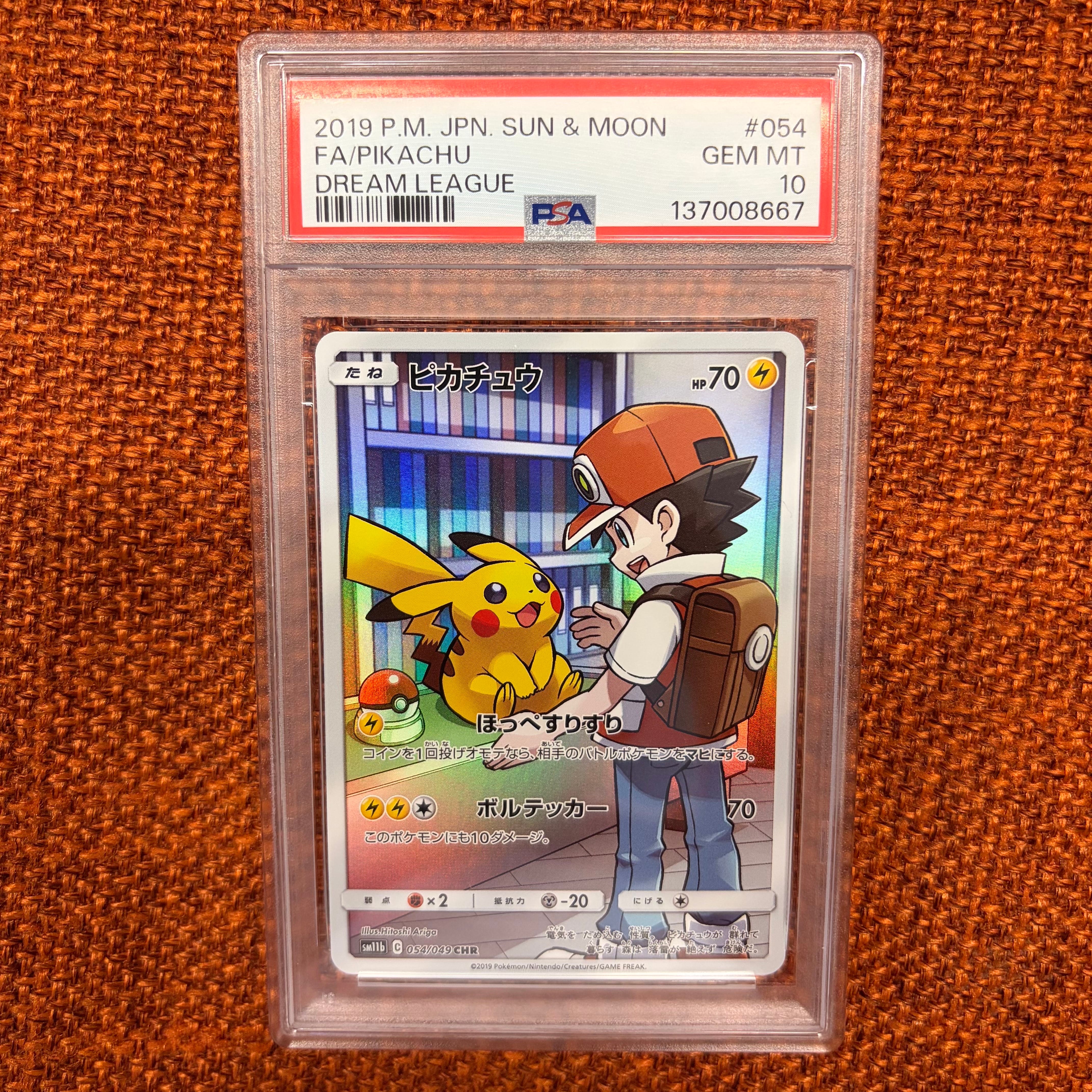 ピカチュウ CHR[sm11b 054/049](強化拡張パック「ドリームリーグ」)