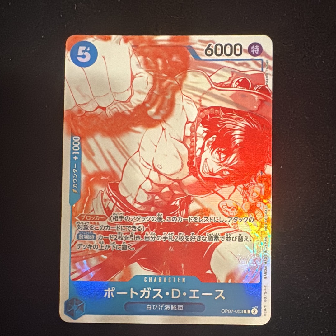 PSA10】ポートガス・D・エース R [OP07-053](プロモーションカード