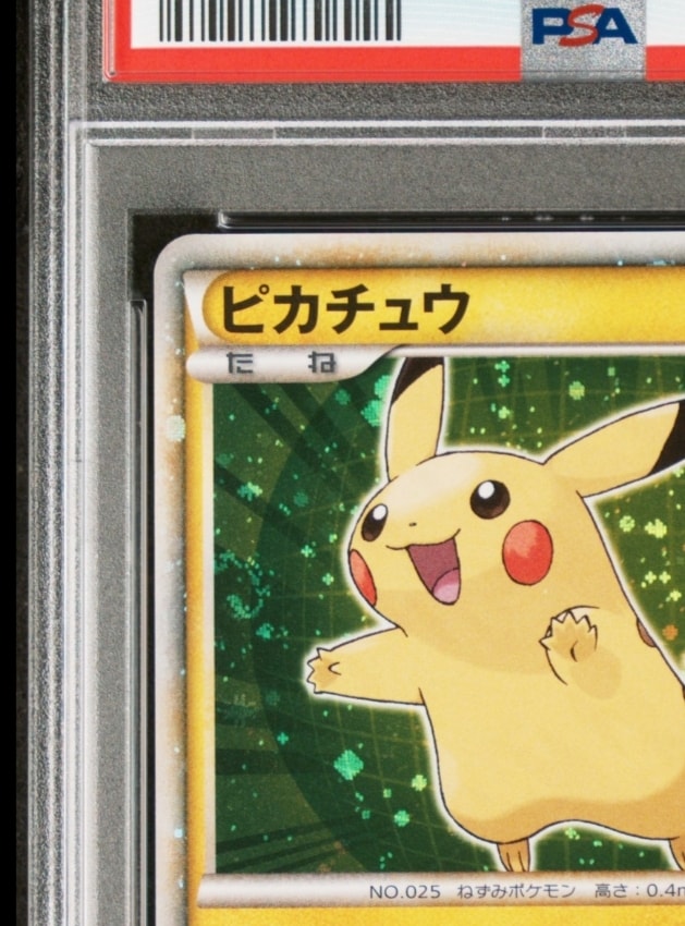 PSA 10]Pikachu Green[PW](Pikachu World) | SNKRDUNK