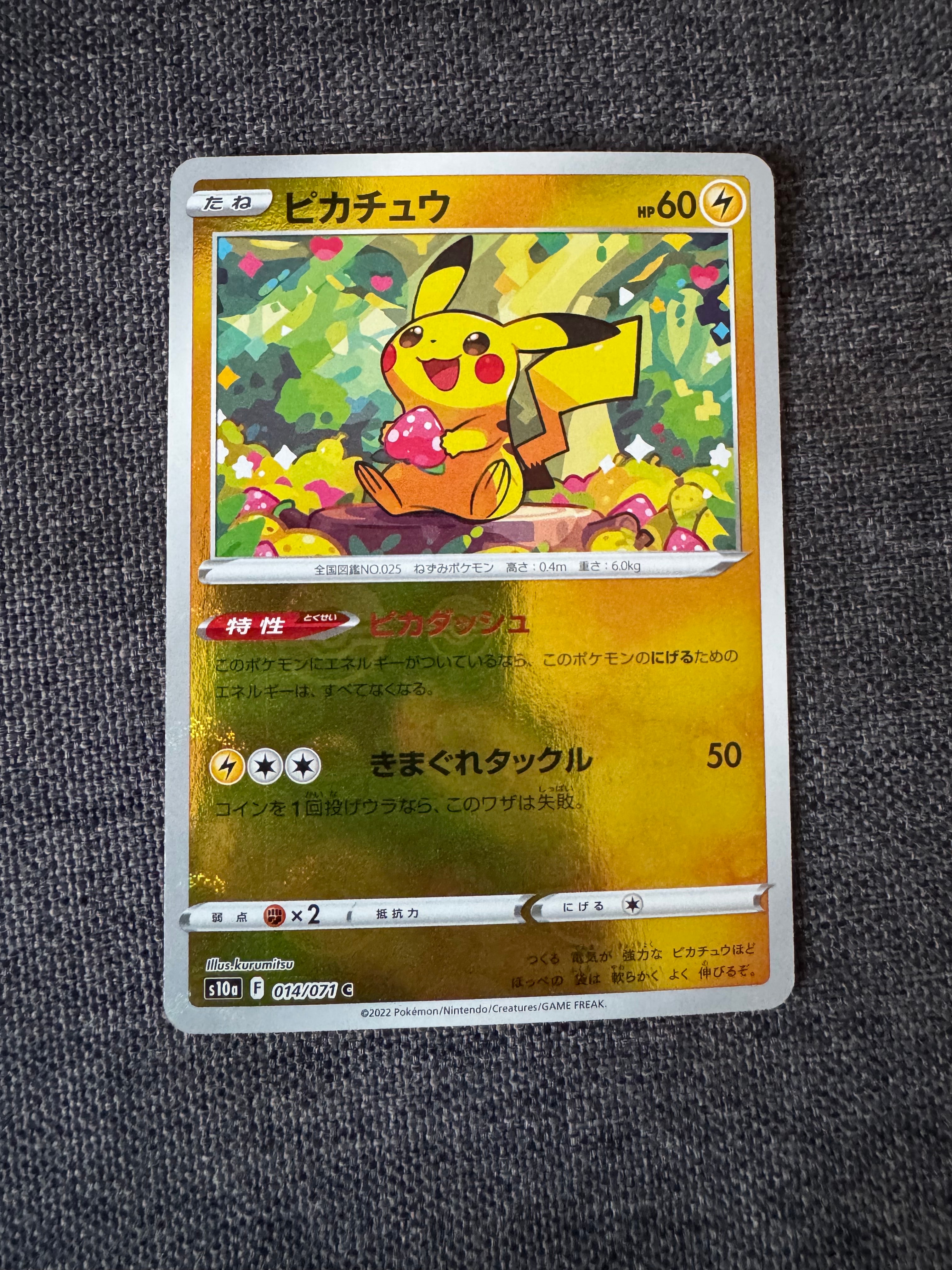 ブラッキー☆: プロモ[S8a-P 012/025](プロモカードパック 25th