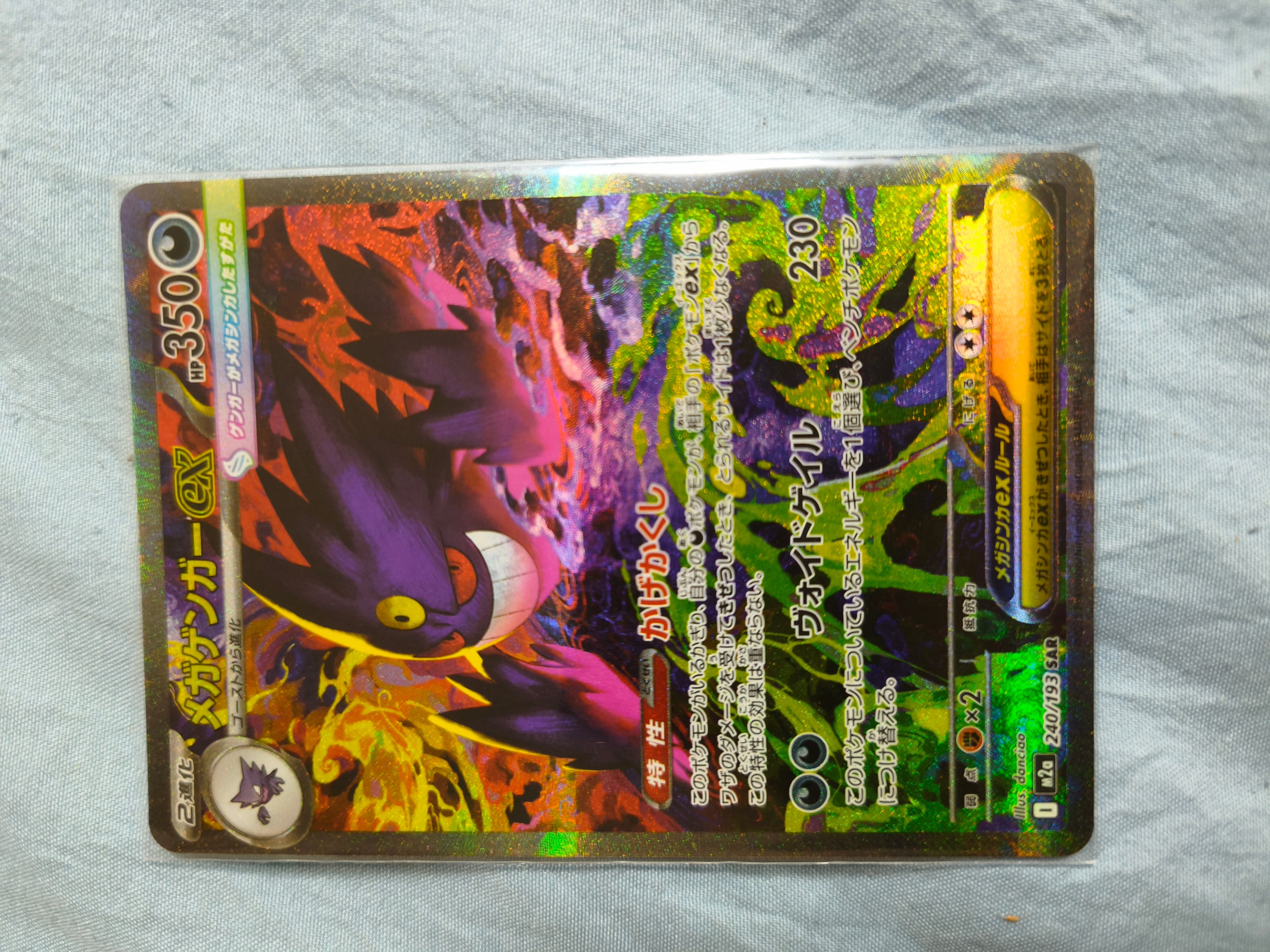 PSA8以下】ポケパークのピカチュウ [PCG 004/009](ポケパーク
