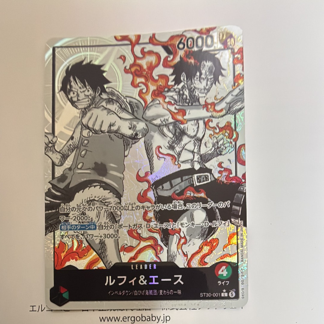 ルフィ&エース L-P [ST30-001](スタートデッキEX「ルフィ&エース ボーナスパック」)