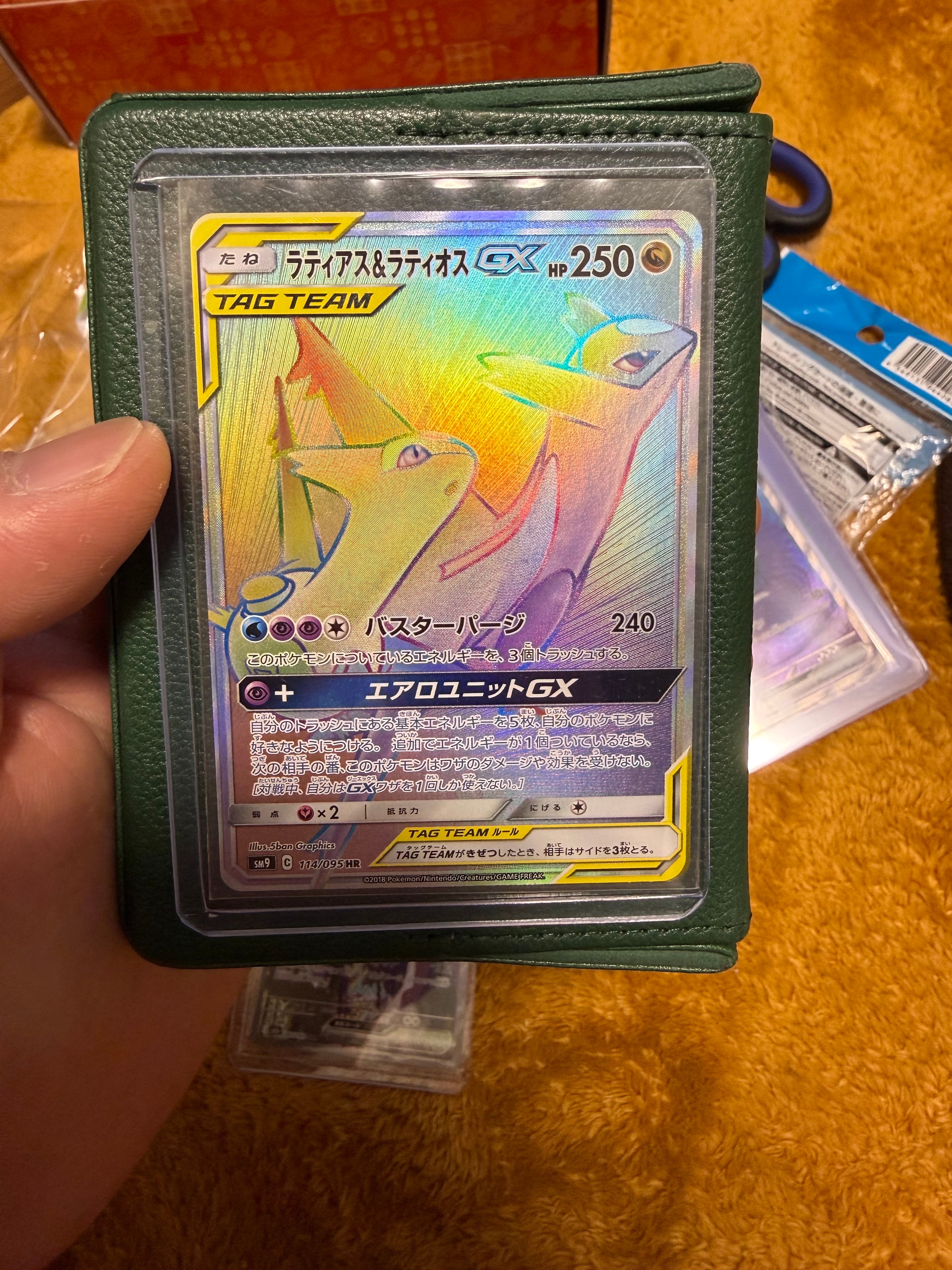 PSA9】ラティアス&ラティオスGX HR [SM9 114/095](拡張パック「タッグ