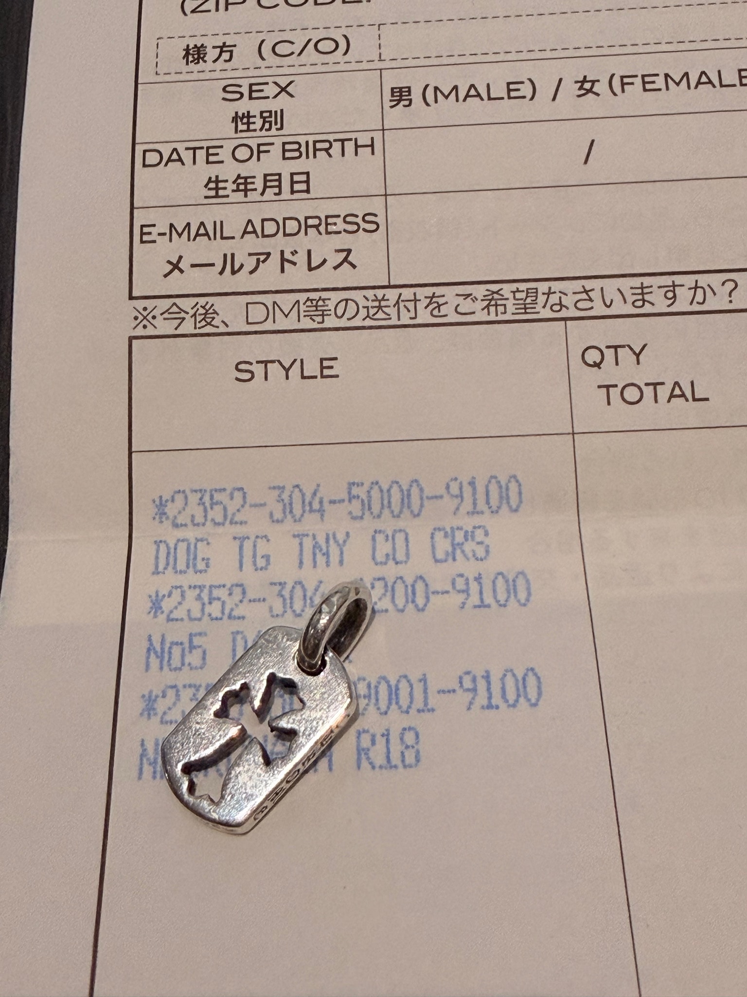Chrome Hearts Tiny Cutout Cross Dog Tag Charm "Silver"