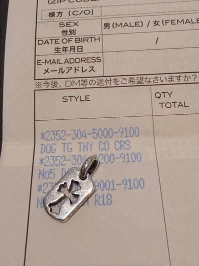 Chrome Hearts Tiny Cutout Cross Dog Tag Charm "Silver"