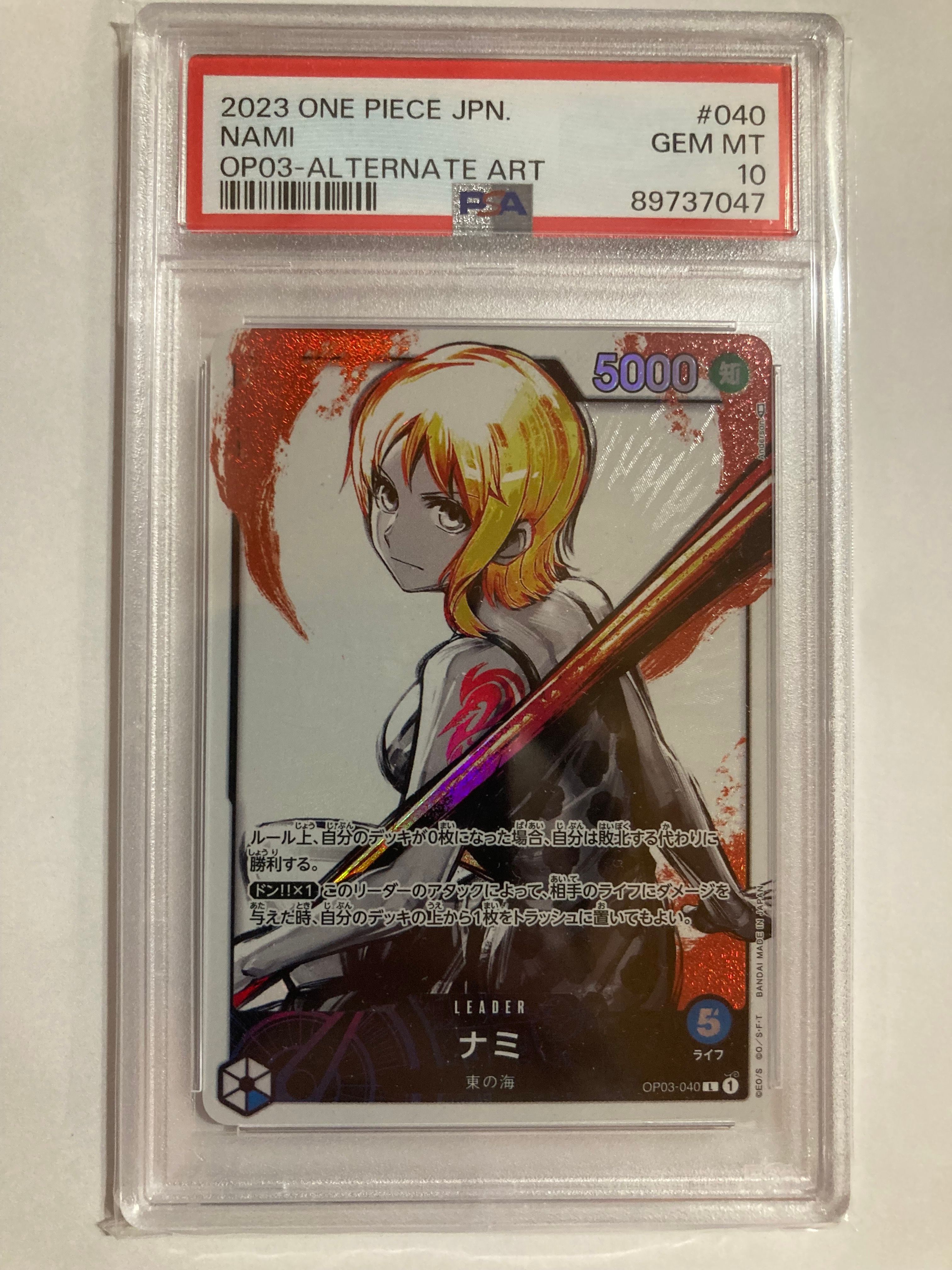 Nami^^さん専用 Power Studio - Nami [PRE-ORDER CLOSED] – GK Collectors