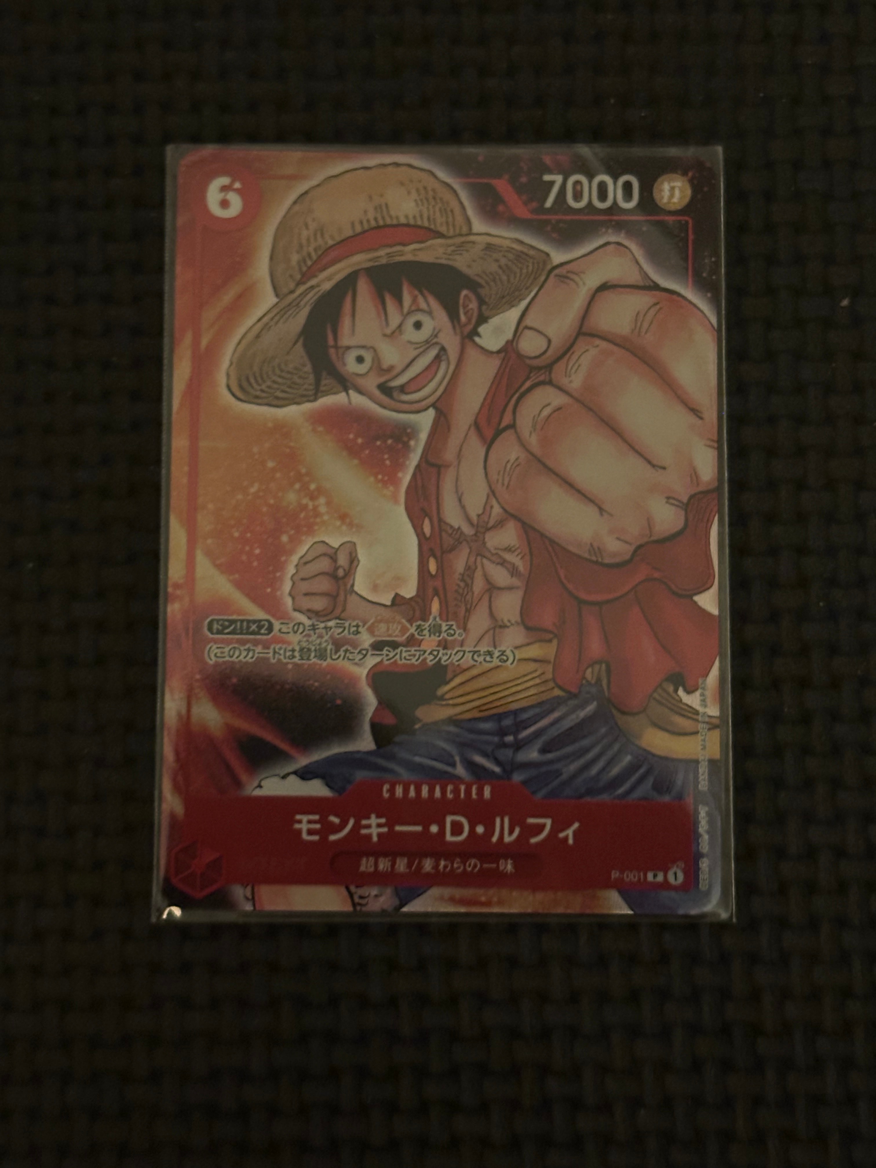 PSA10】モンキー・D・ルフィ P [P-001] (プロモーションカードセット1