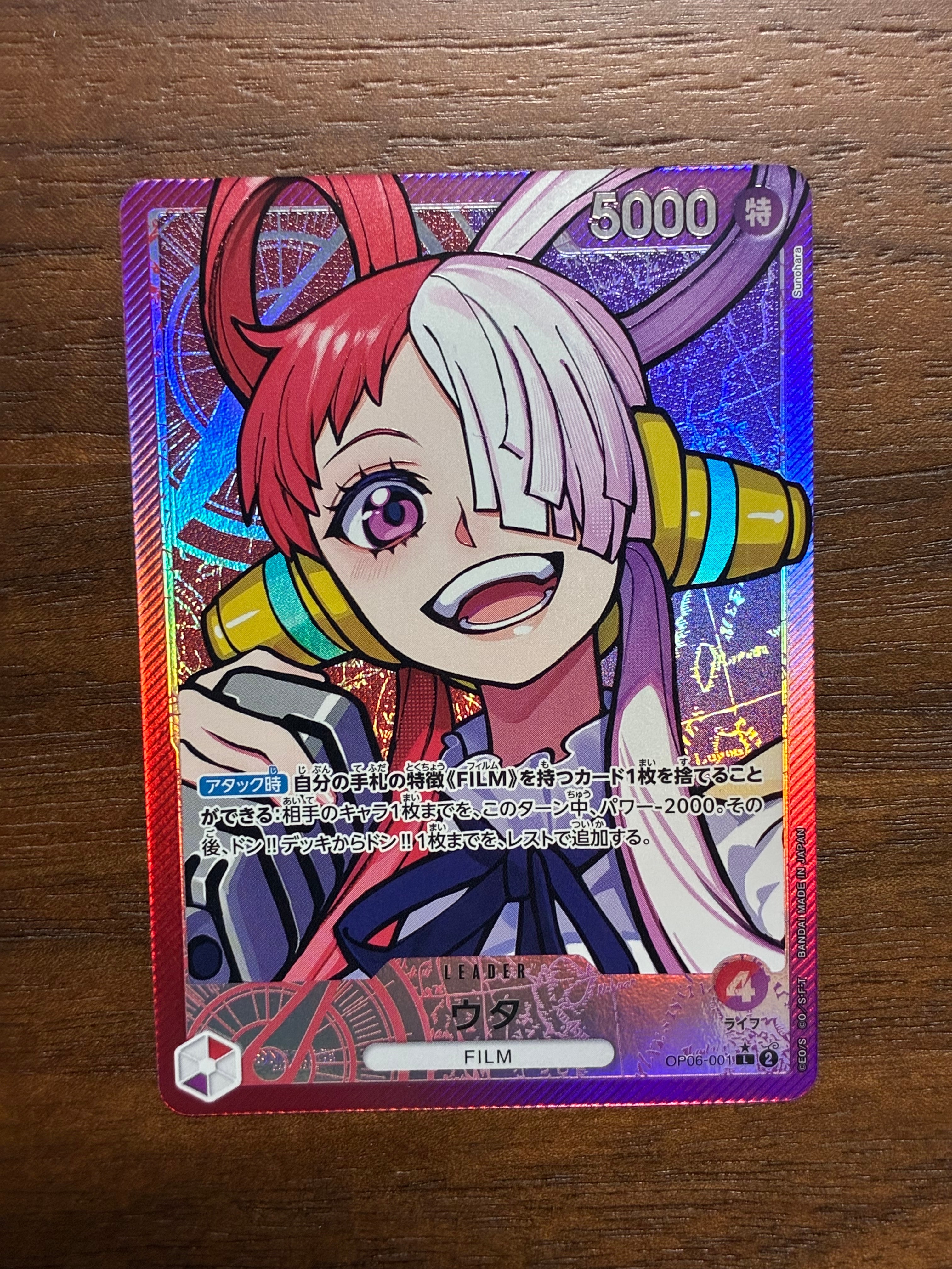 PSA10】ギア2 R-P [OP11-080](ブースターパック「神速の拳」) 1枚の