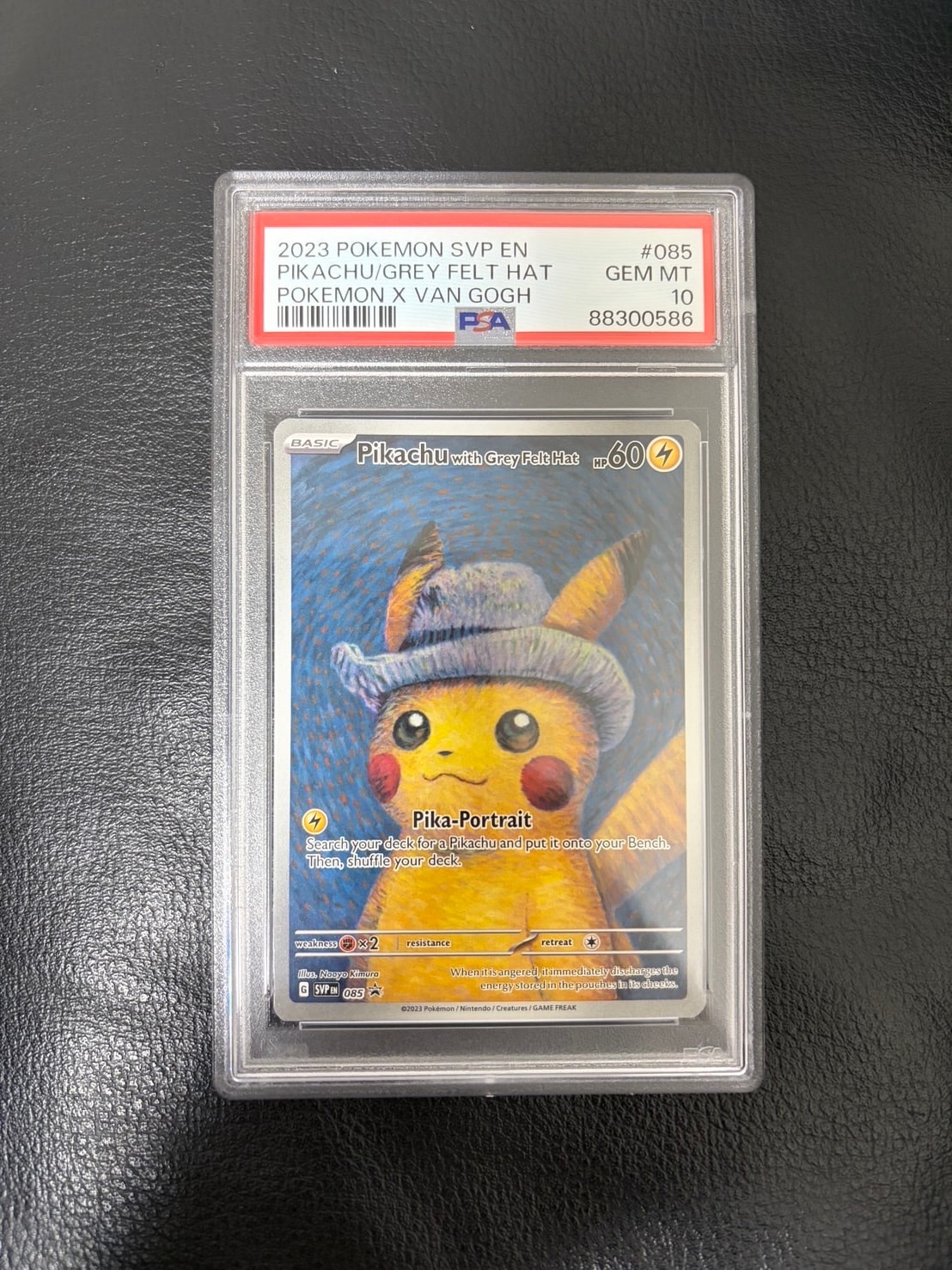 PSA10】ピカチュウ : プロモ [SVP EN 085](「ゴッホ展