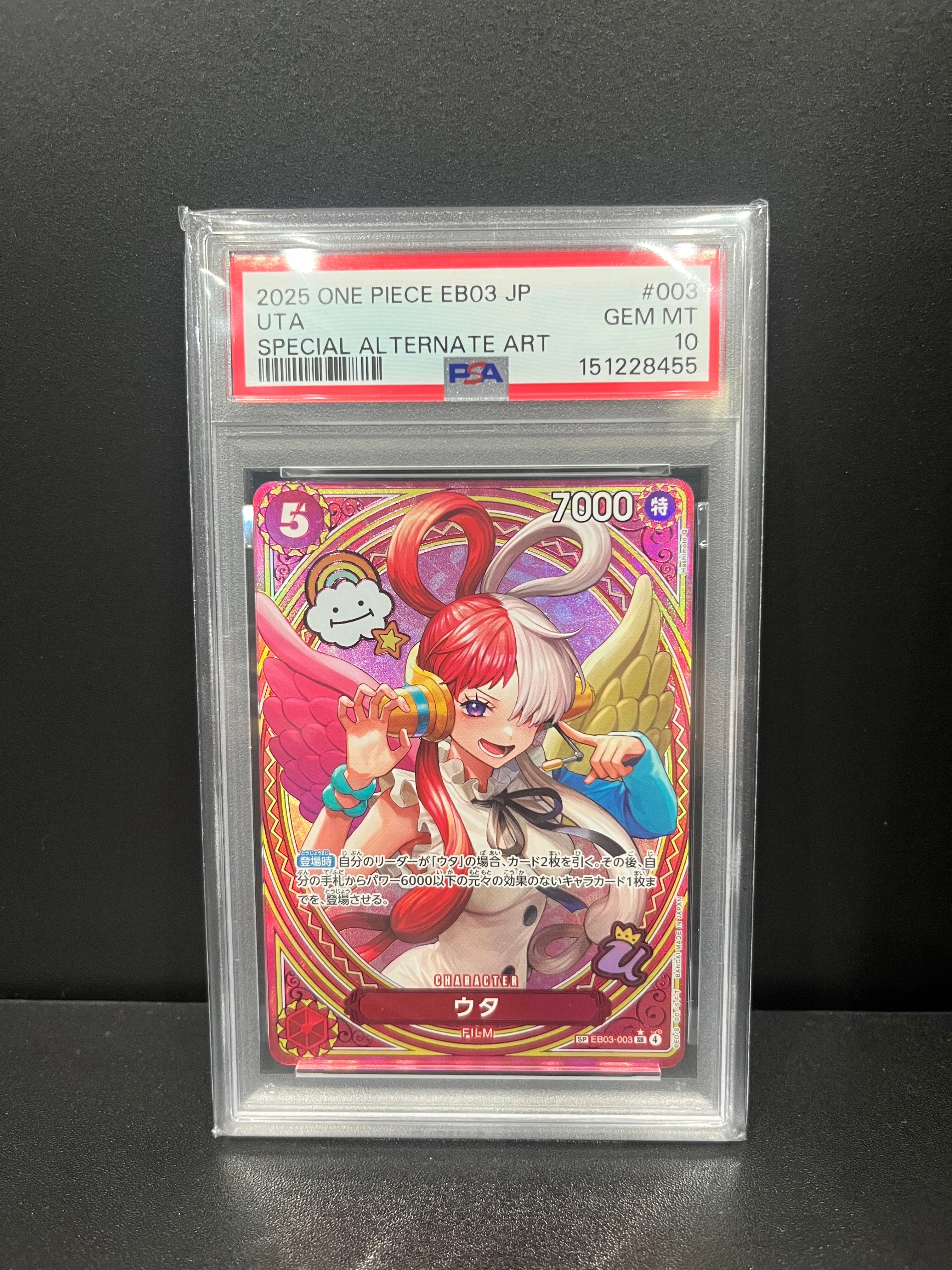 PSA10 ウタ SR-SPC [EB03-003] ヒロインズエディション ウタ (EB03-003) • One Piece Heroines Edition – Limitless One Piece