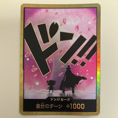 ドン!!カード : トニートニー・チョッパー スーパーパラレル (プレミアムブースター「ONE PIECE CARD THE BEST vol.2」)