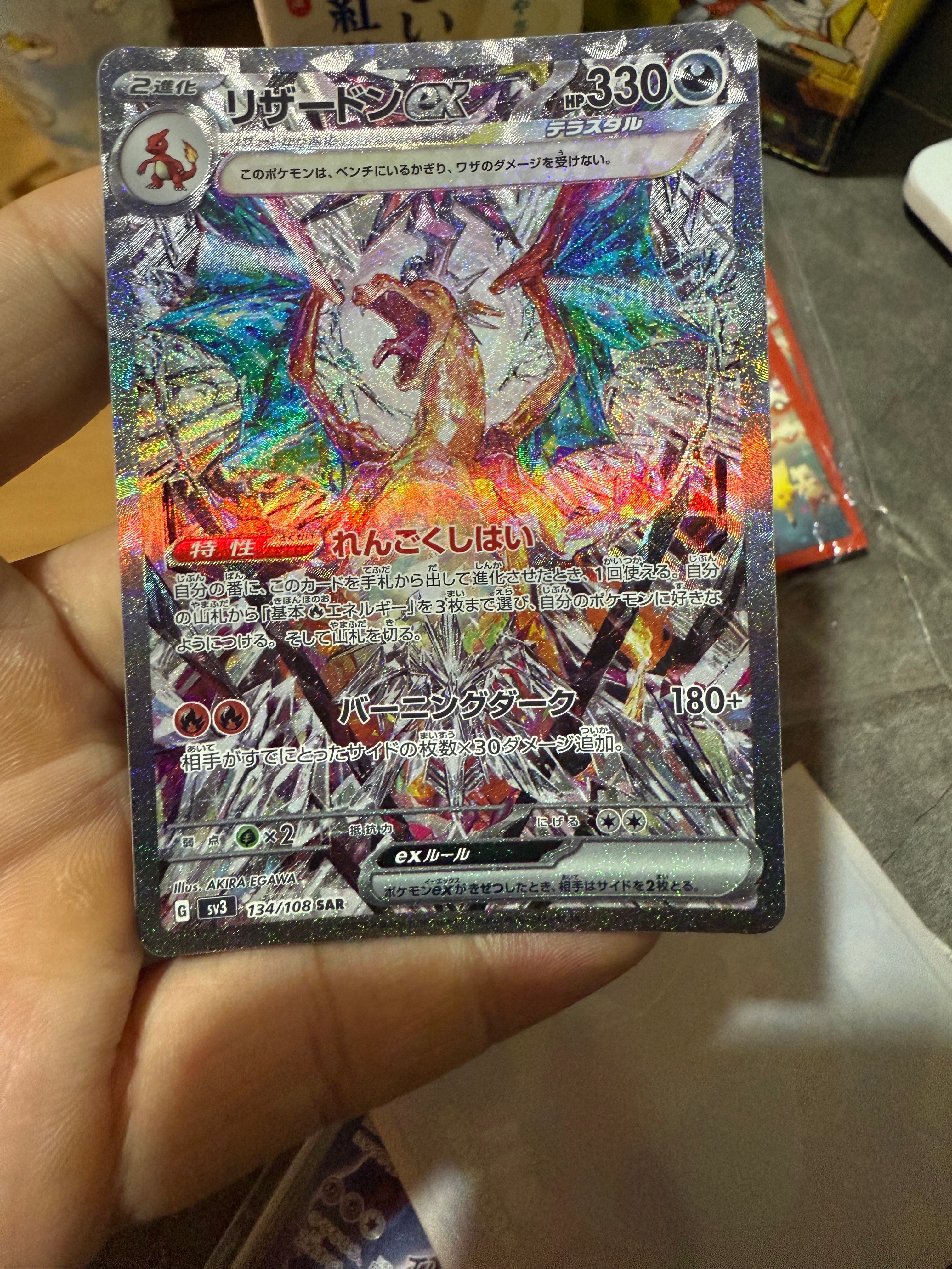 ミュウツーV SR: SA[S10b 074/071](強化拡張パック「Pokemon GO」)の