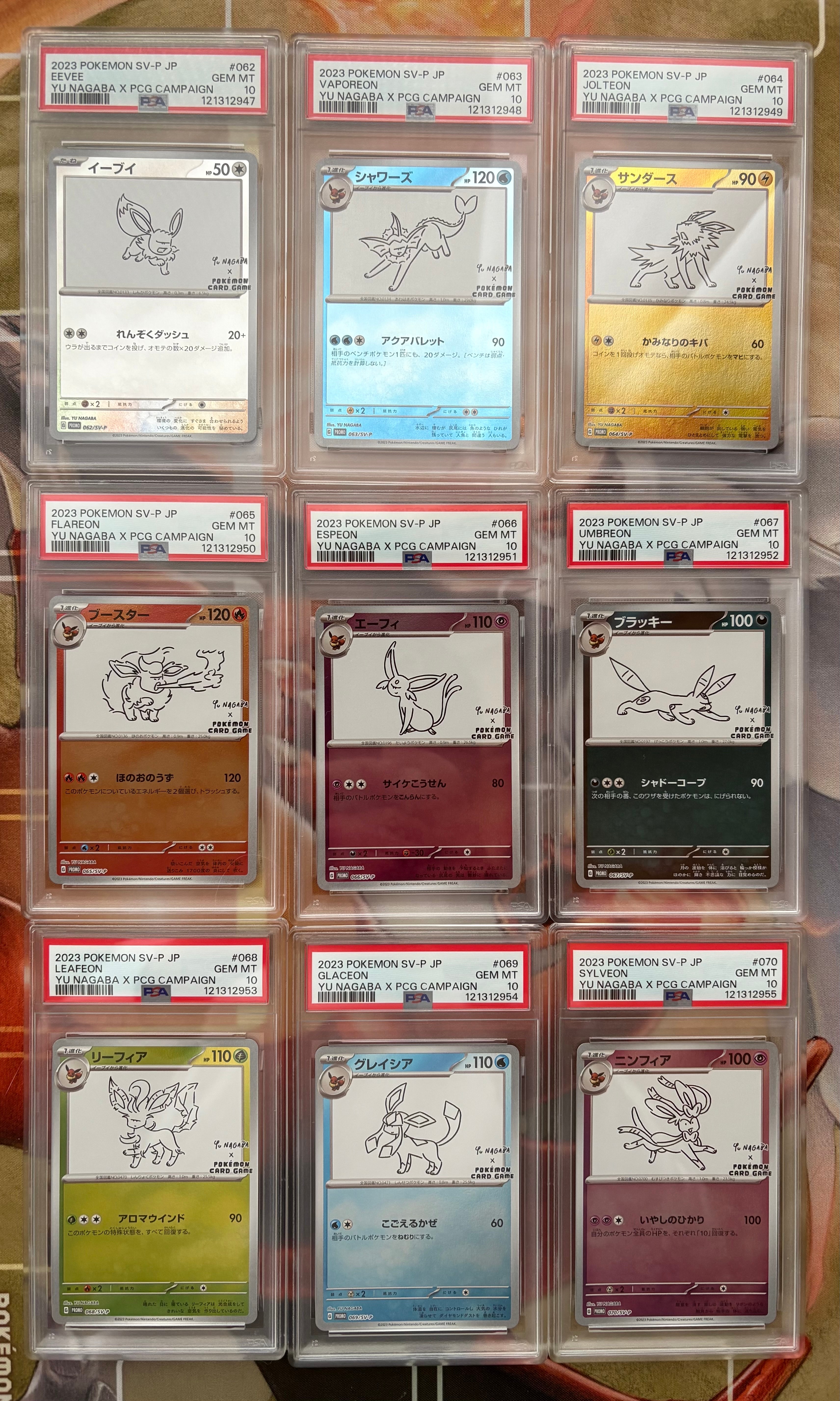 ポケモンカードゲーム YU NAGABA × ポケモンカードゲーム イーブイズ 全種セット: プロモ [SV-P ](「YU NAGABA×ポケモンカードゲーム」プロモーションカード「SV-P」)