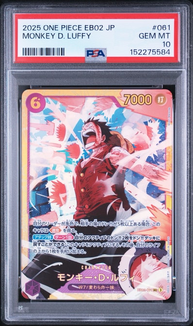 PSA10】マーシャル・D・ティーチ SR-SPC :3周年スペシャルカード(銀 PSA10】マーシャル・D・ティーチ SR-SPC :3周年スペシャルカード(銀