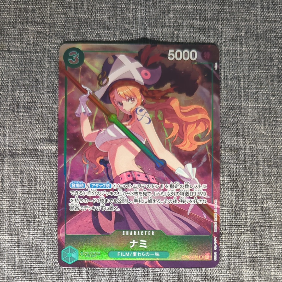他鑑定品】ナミ SR [OP02-036] (プレミアムカードコレクション