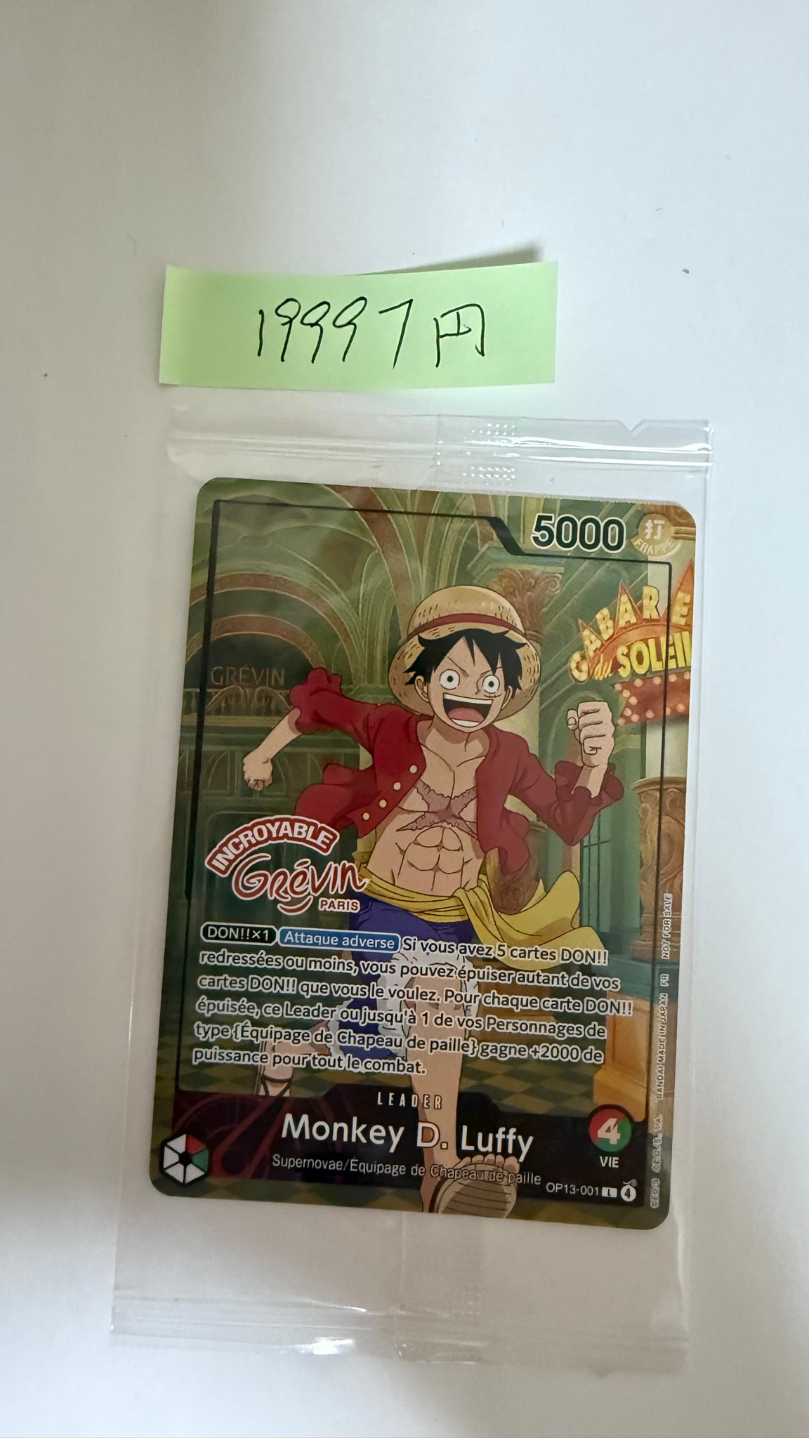 モンキー・D・ルフィ L [OP13-001]【フランス語版】(プロモーションカード「ONE PIECE × グレヴァン美術館」)