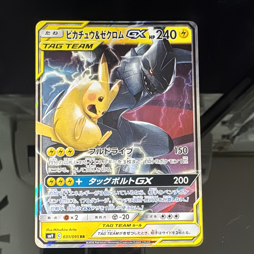 【PSA7】ポケモンカード 旧裏 サンダース ★ ポケモンジャングル サンダース R: 旧裏 [PMCG2 No.135](拡張パック「ポケモンジャングル