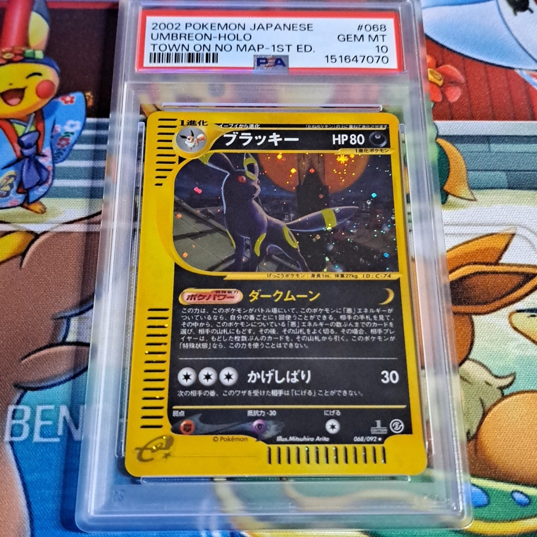 ブラッキー ☆ :1ED [e2 068/092] (拡張パック第2弾「地図にない町