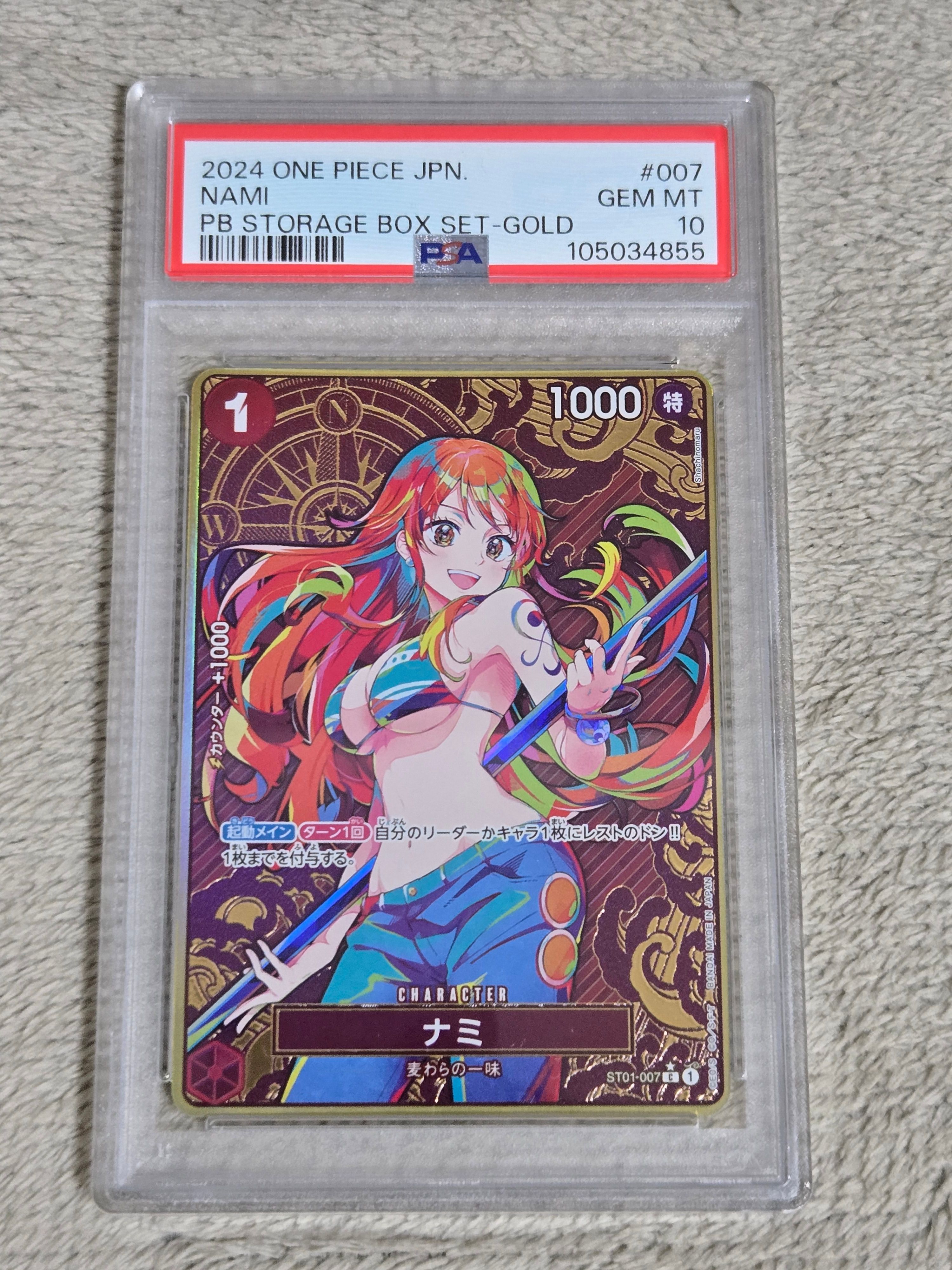 ナミ C-P [ST01-007](プレミアムブースター「ONE PIECE CARD THE BEST ストレージボックスセット」)
