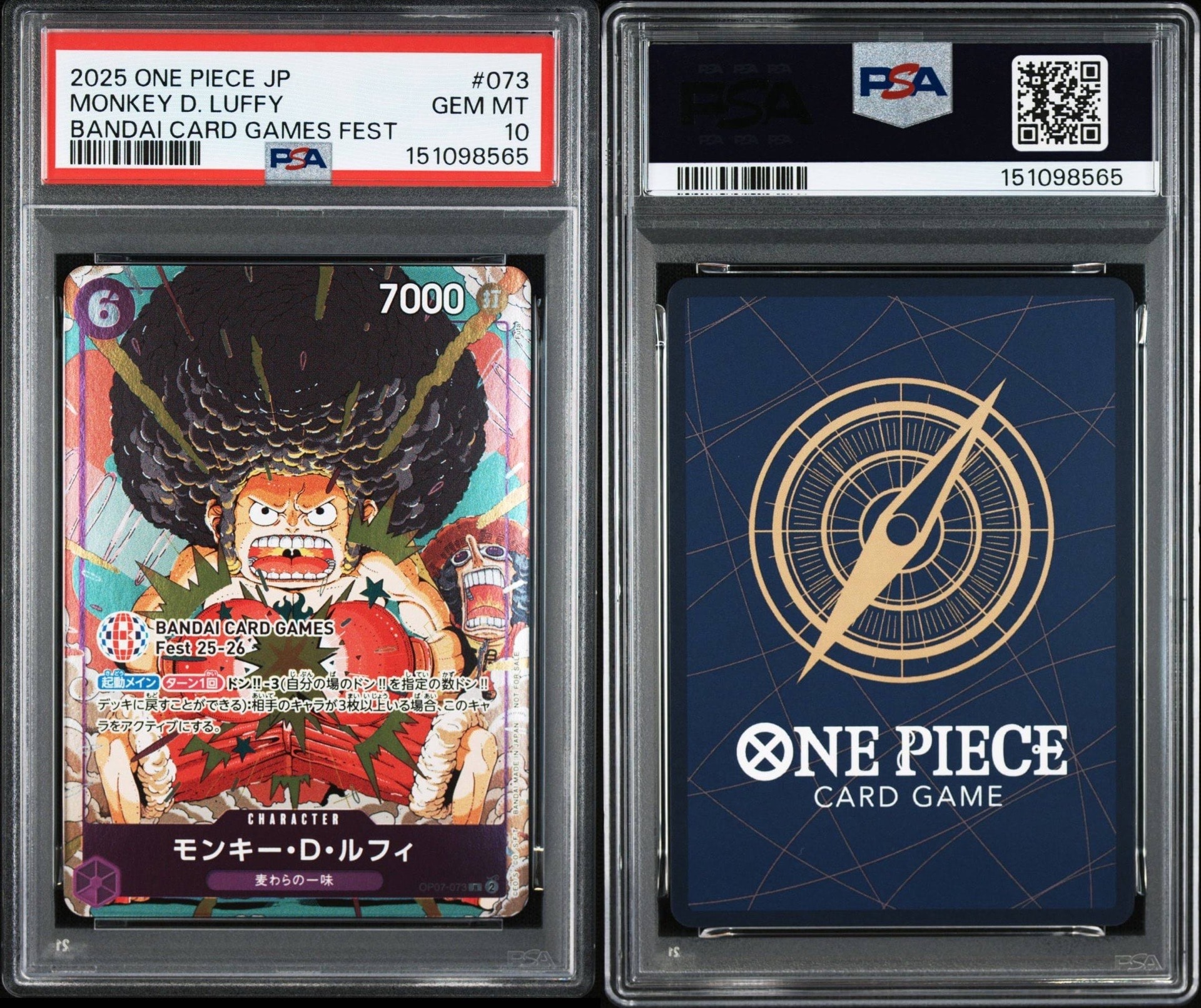 状態A】モンキー・D・ルフィ R :来場記念品 [OP07-073](プロモーション