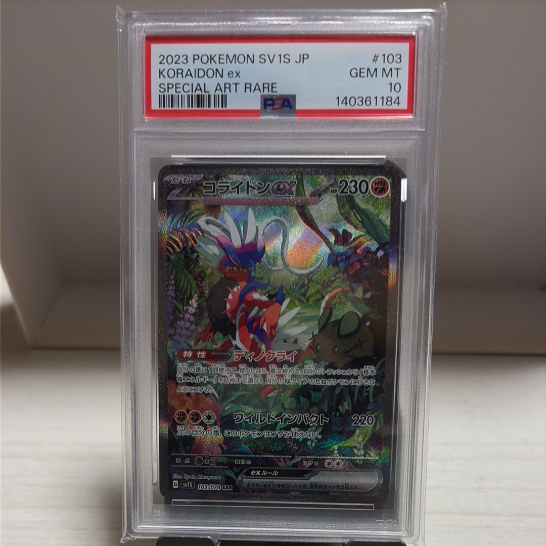 pokmon fusion arts card list Pokemon - Fusion Arts - Genesect V