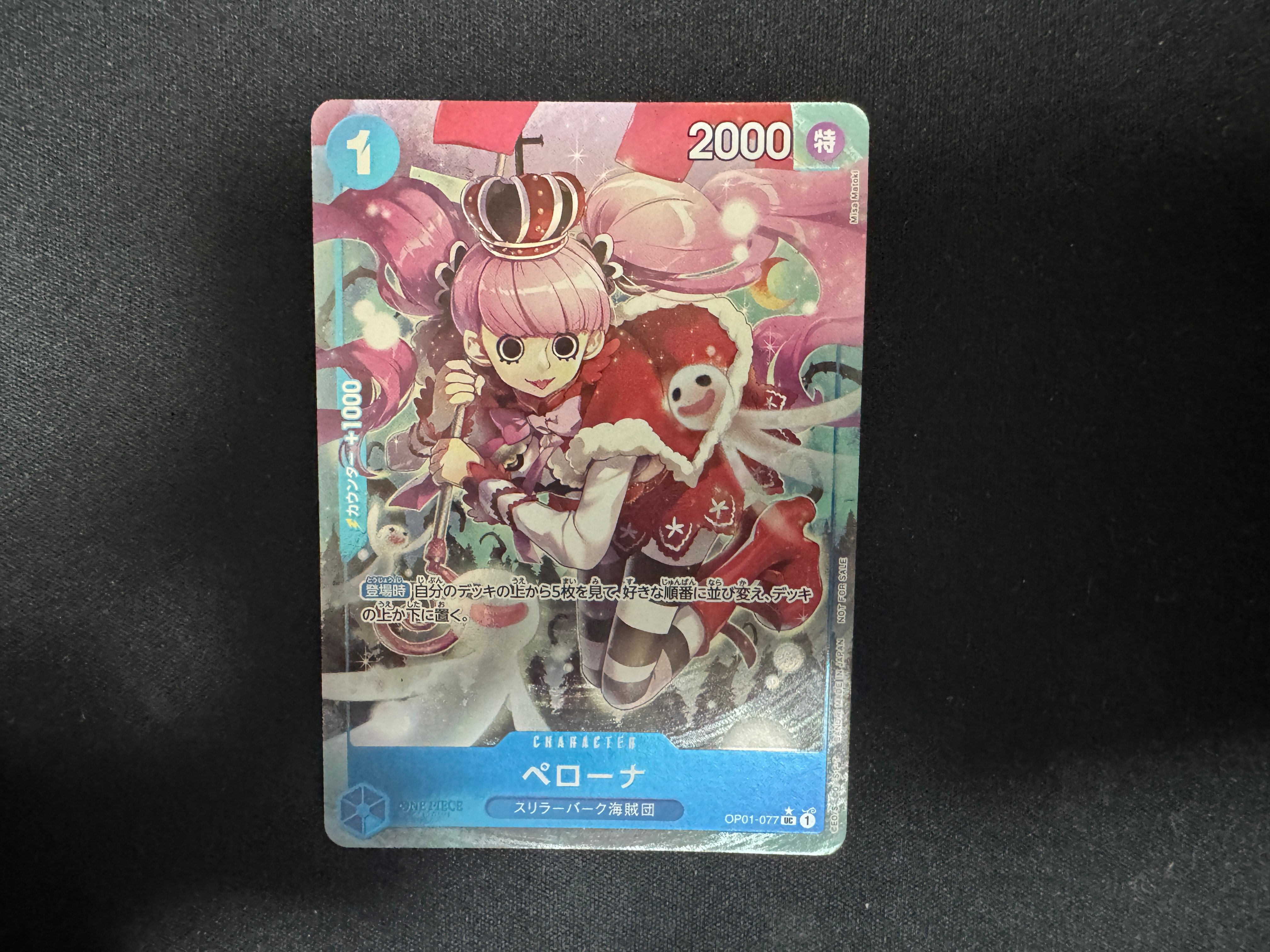PSA10】ペローナ UC-P [OP01-077](プロモーションカード「始めよう