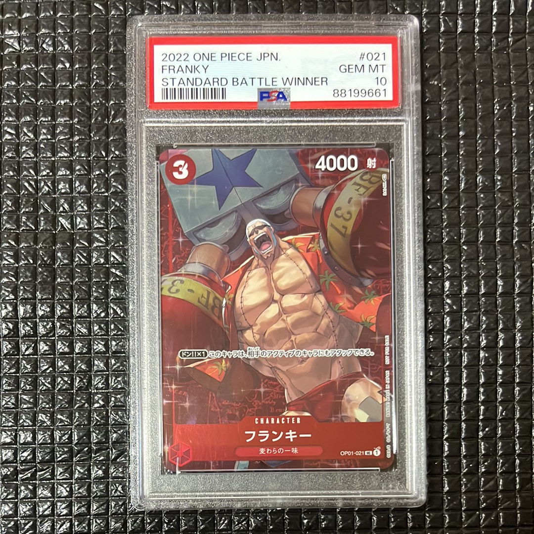 フランキー UC パラレル [OP01-021] (スタンダードバトル優勝)