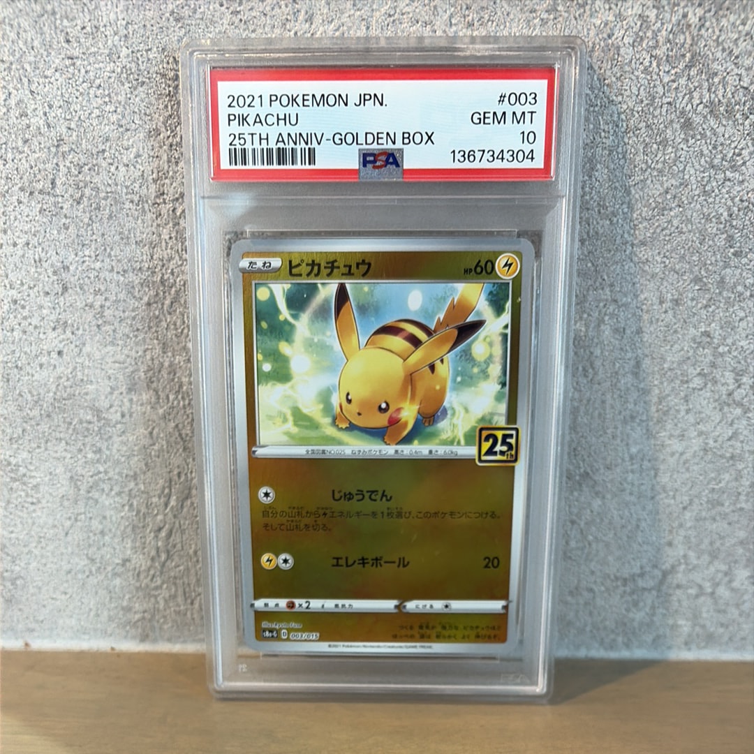 SV-P プロモ PSA10 イーブイ: 032 メルカリ - カジュアルバトルの人気