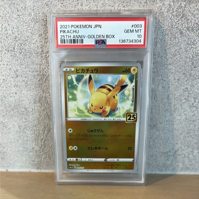 SV-P プロモ PSA10 イーブイ: 032 メルカリ - カジュアルバトルの人気 SV-P プロモ PSA10 イーブイ: 032 メルカリ - カジュアルバトルの人気